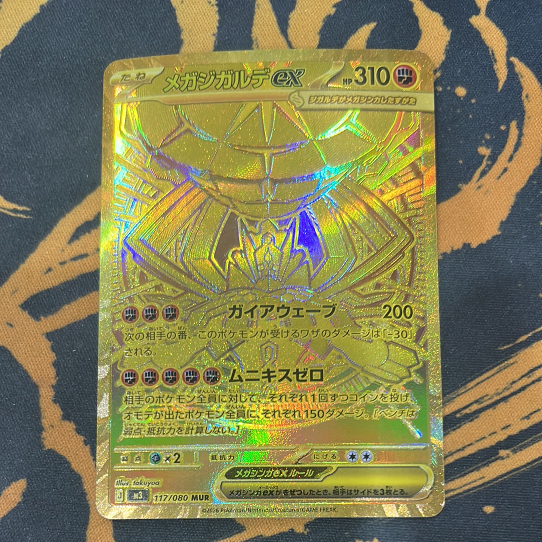PSA10】ニャオハ AR [CBB1C 01 09/09]【中国語版】(ポケモンカード