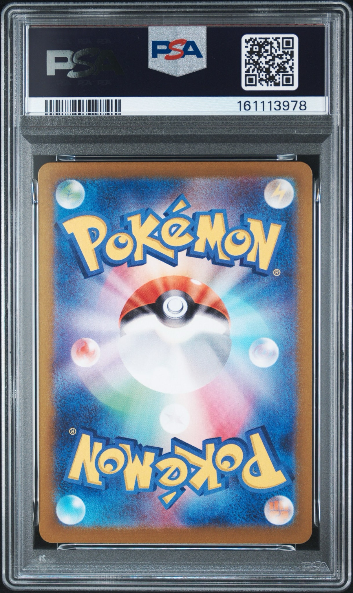 PSA10】ピカチュウ AR[SV2a 173/165](強化拡張パック「ポケモンカード