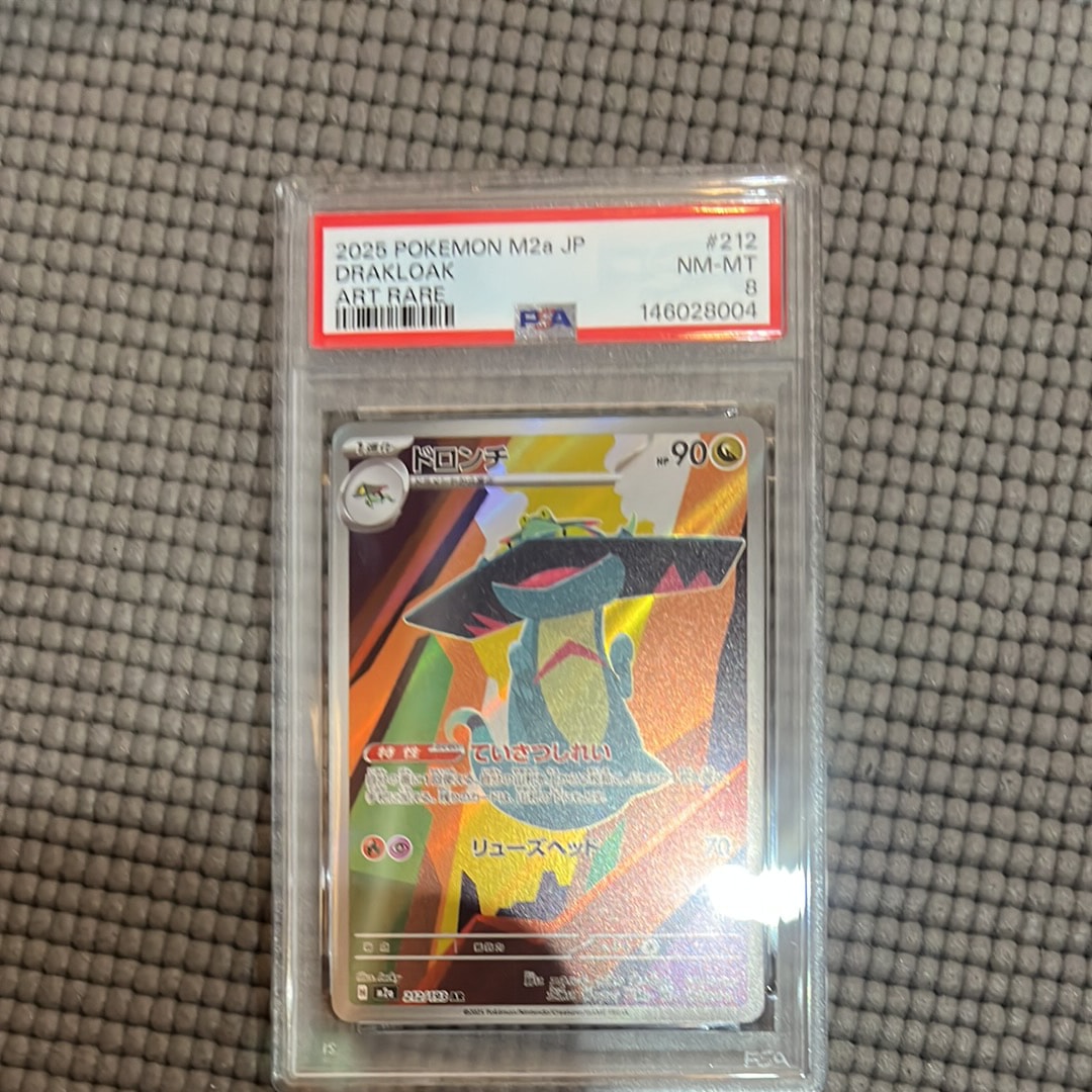 PSA10】MバクーダEX [XY-BEST 172/171](ハイクラスパック「THE BEST OF