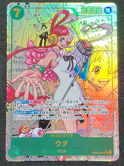 PSA10】マーシャル・D・ティーチ SR-SPC :3周年スペシャルカード(金 PSA10】マーシャル・D・ティーチ SR-SPC :3周年スペシャルカード(金