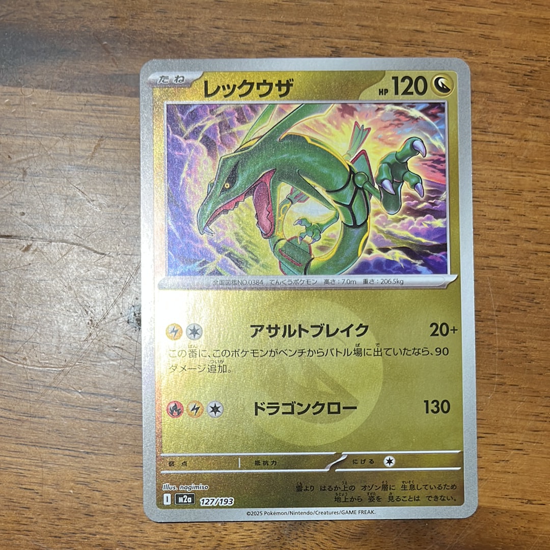 カイ SAR[s12a 236/172](ハイクラスパック「VSTARユニバース」)の新品
