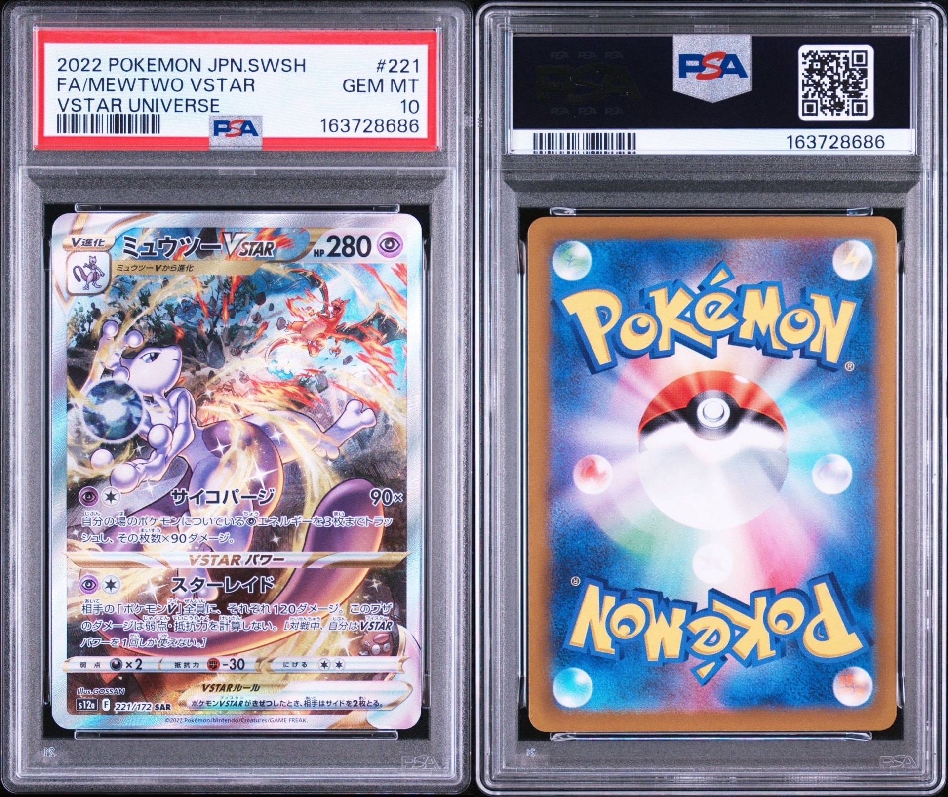 ゼニガメ [CLK 001/032](ポケモンカードゲーム Classic)の新品/中古