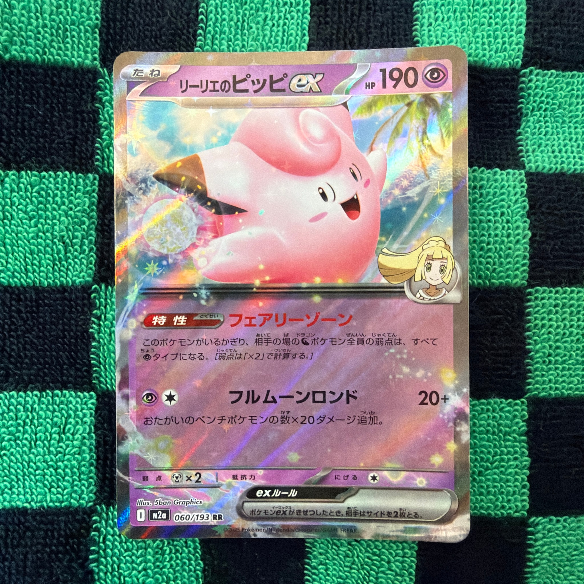PSA10】リザードンV SAR[s12a 211/172](ハイクラスパック「VSTAR