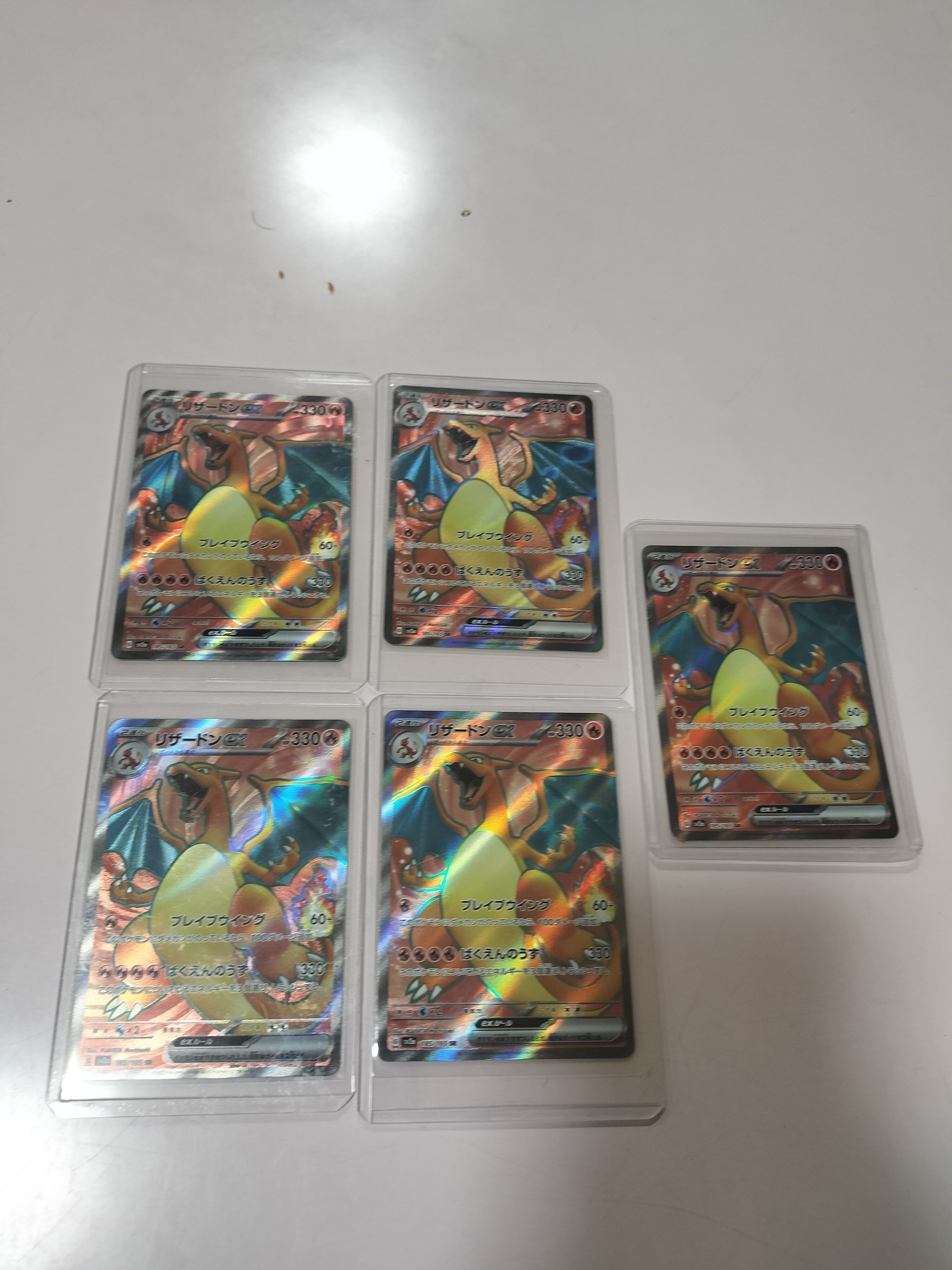 リザードンex SR[SV2a 185/165](強化拡張パック「ポケモンカード151」)