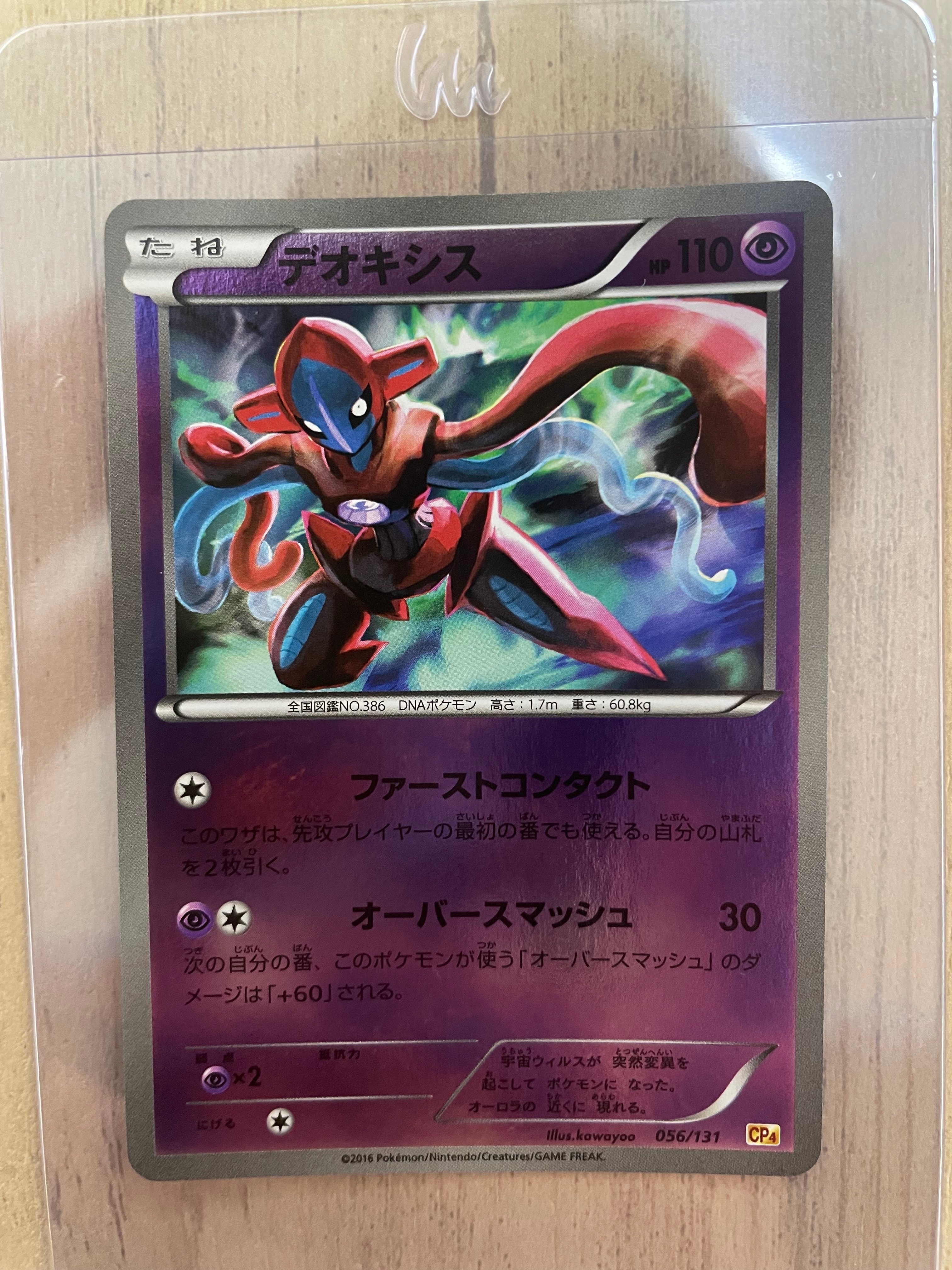 PSA10】ハッサム P : 旧裏 [neo-P](プロモーションカード「コロコロ