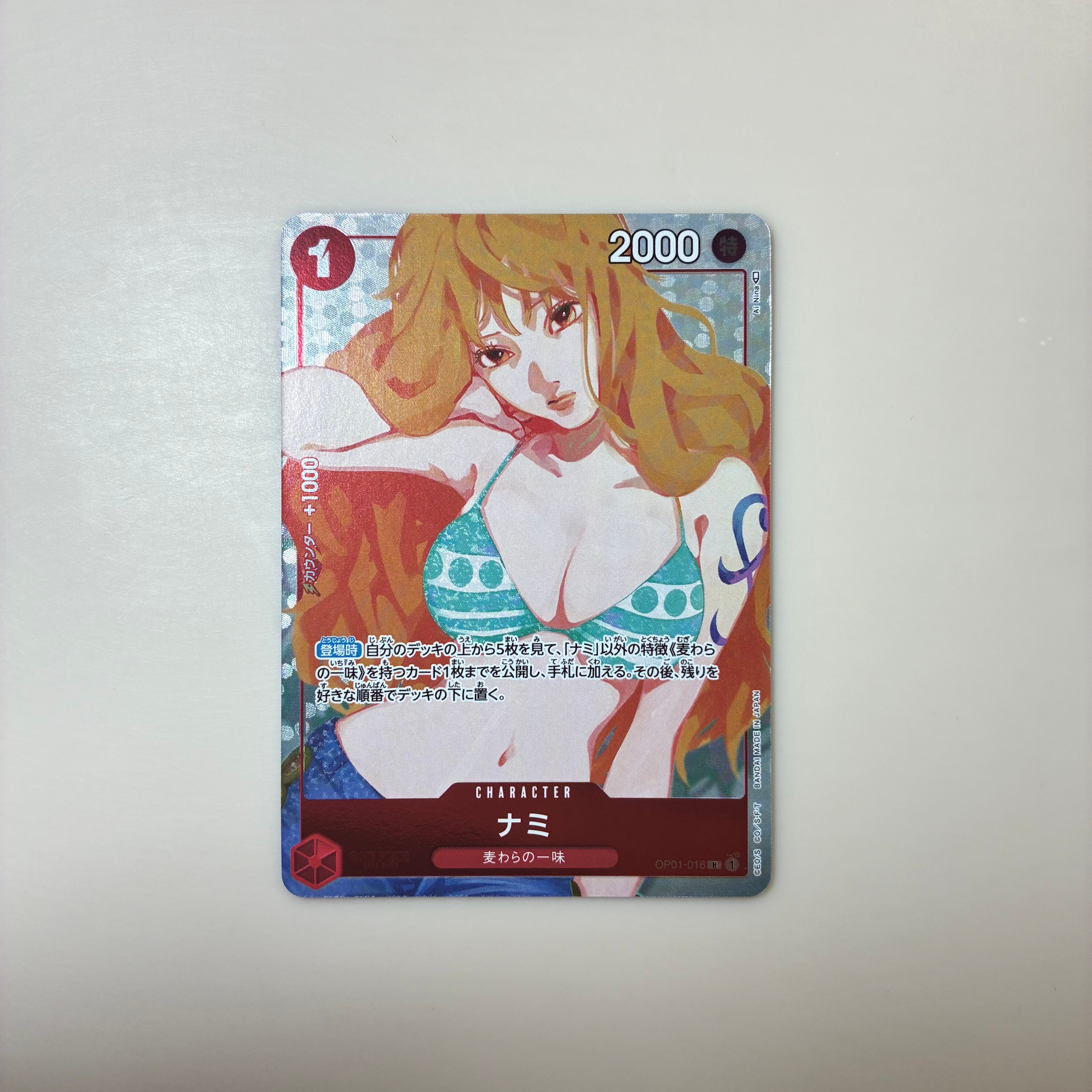 PSA10】ナミ R [OP01-016] ( プレミアムカードコレクション ガールズ