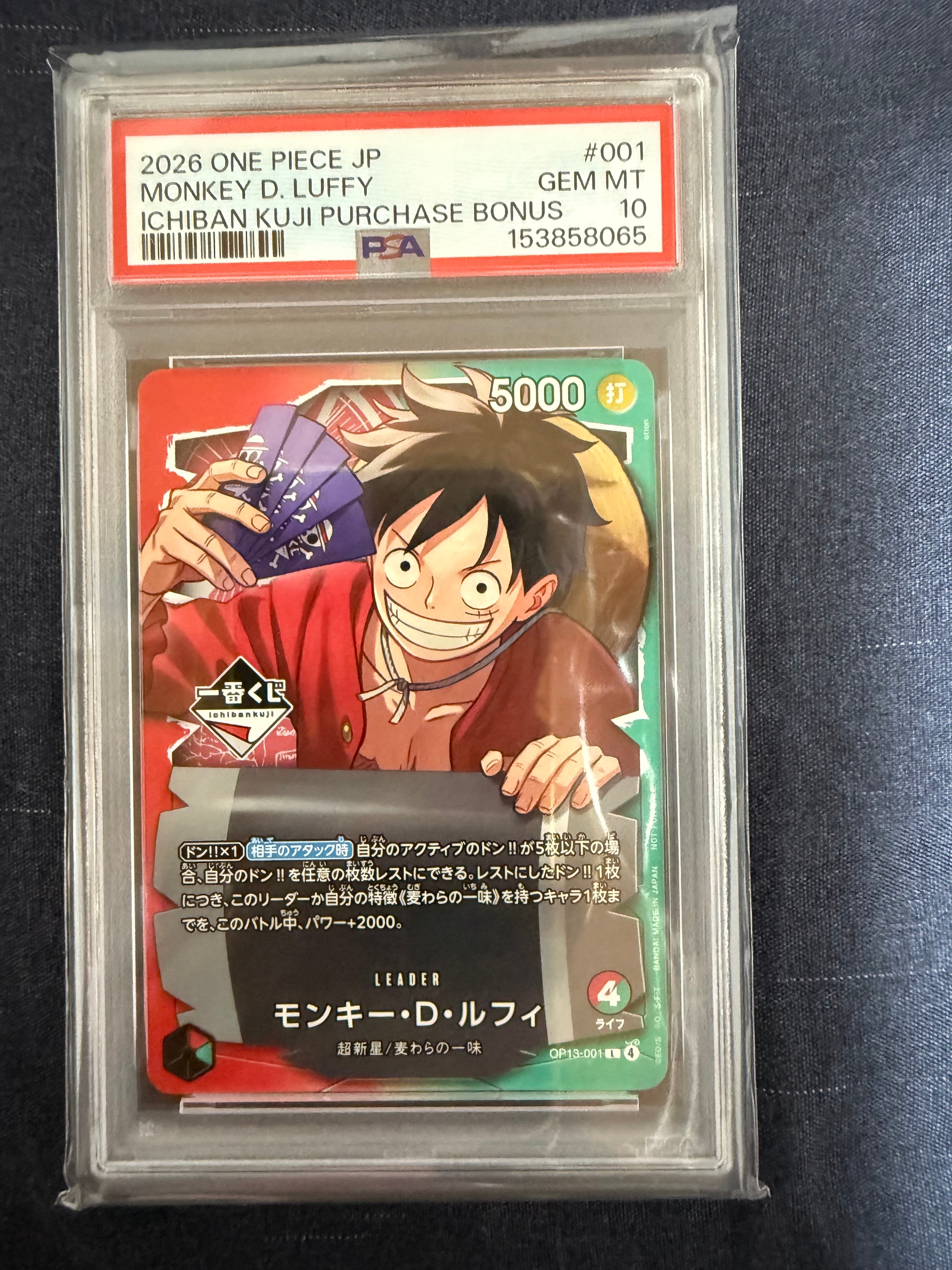 ワンピース　一番くじ　モンキー・D・ルフィ　プロモカード　9枚セット ワンピースカード モンキー・D・ルフィ プロモ 一番くじ 特典｜Yahoo