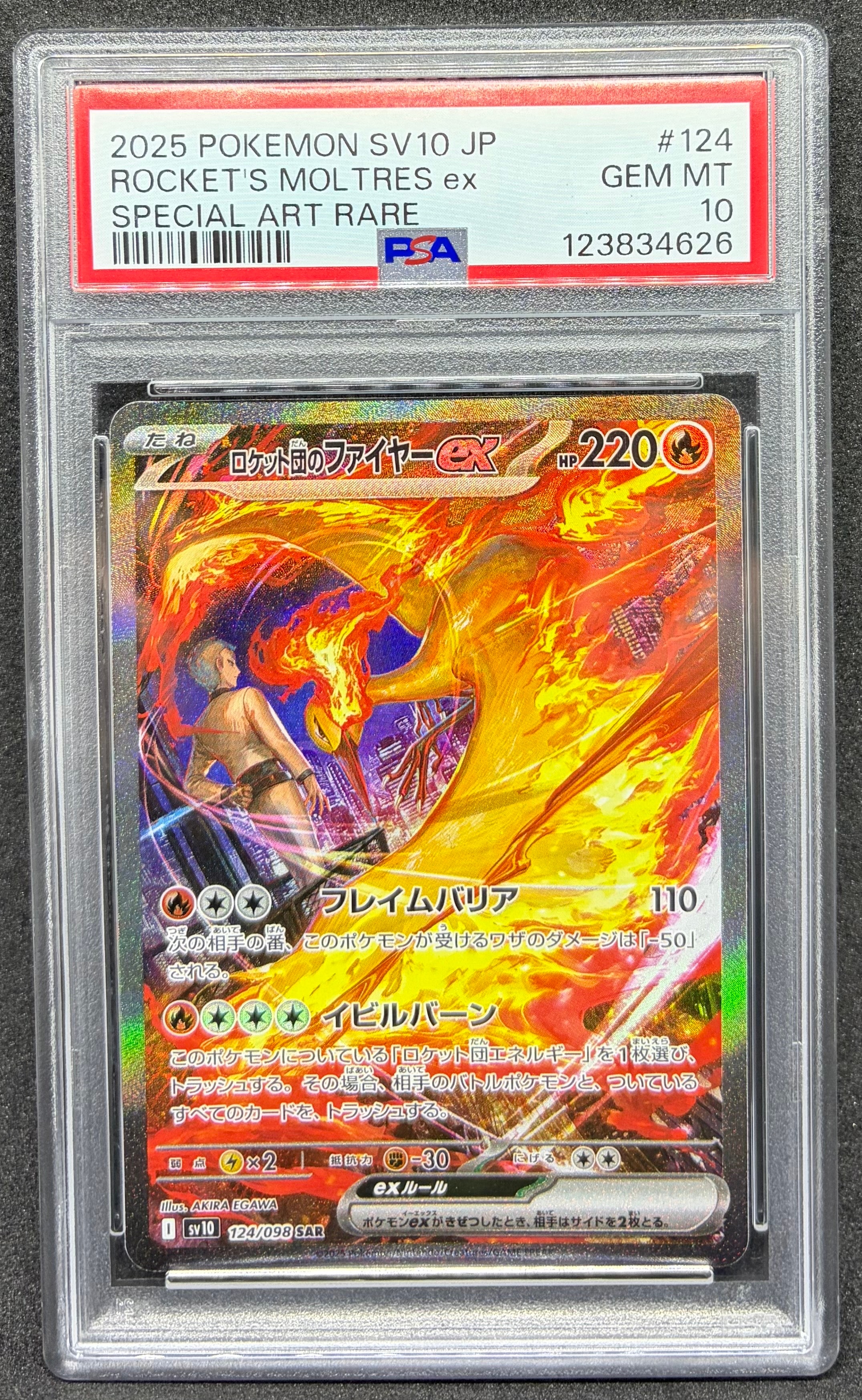 PSA10】エーフィ: プロモ [SV-P 066](「YU NAGABA×ポケモンカード