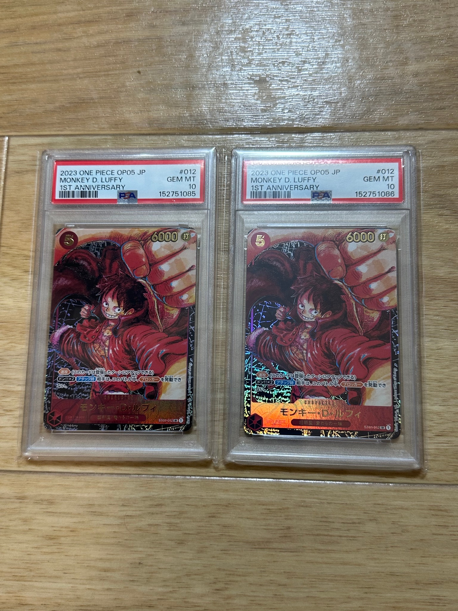 PSA10】モンキー・D・ルフィ SR [ST01-012] (ブースターパック 新時代