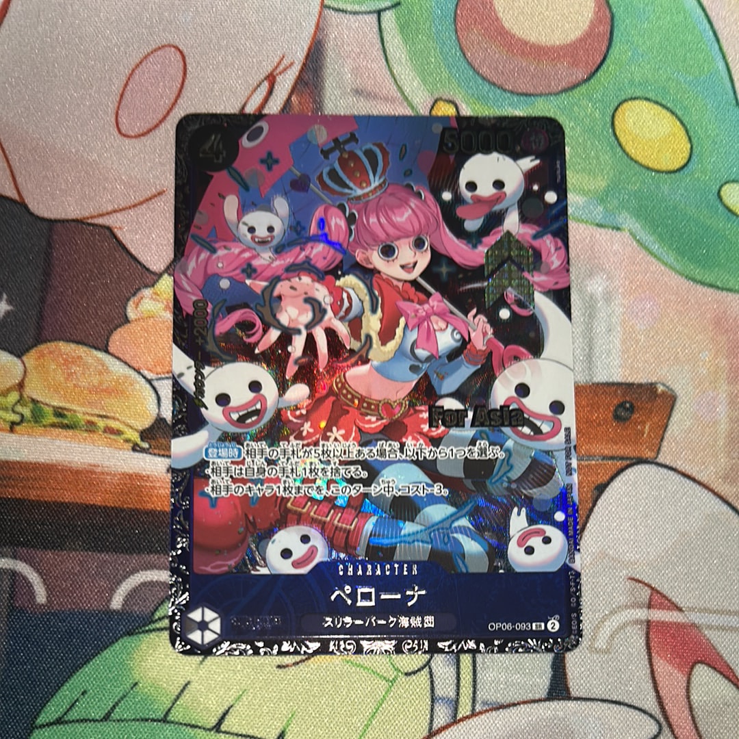 ペローナ SR [OP06-093](フラッグシップバトル ベスト8記念品) for