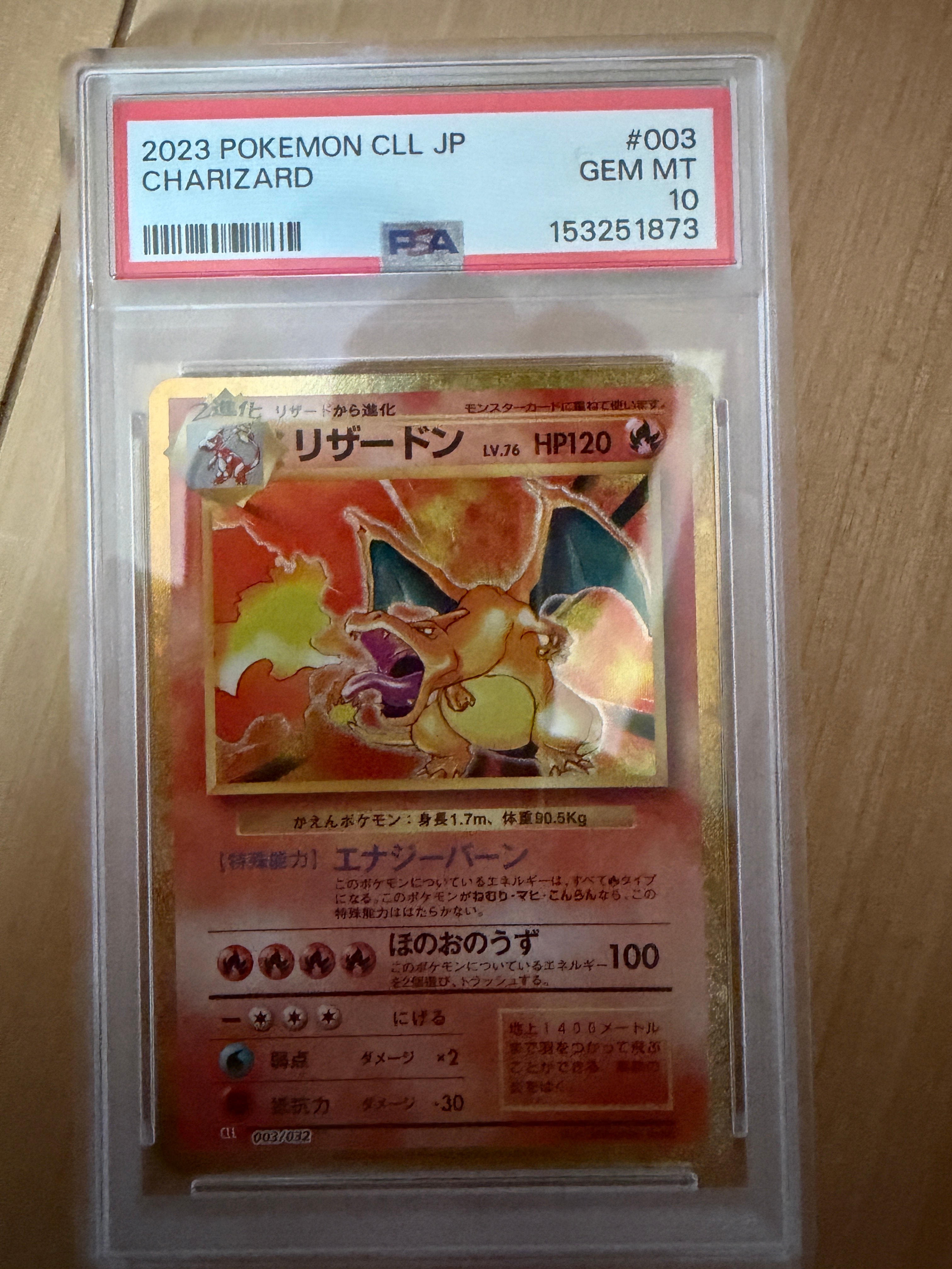 メタモン R :1ED [BW6 042/059](拡張パック「コールドフレア」)の新品