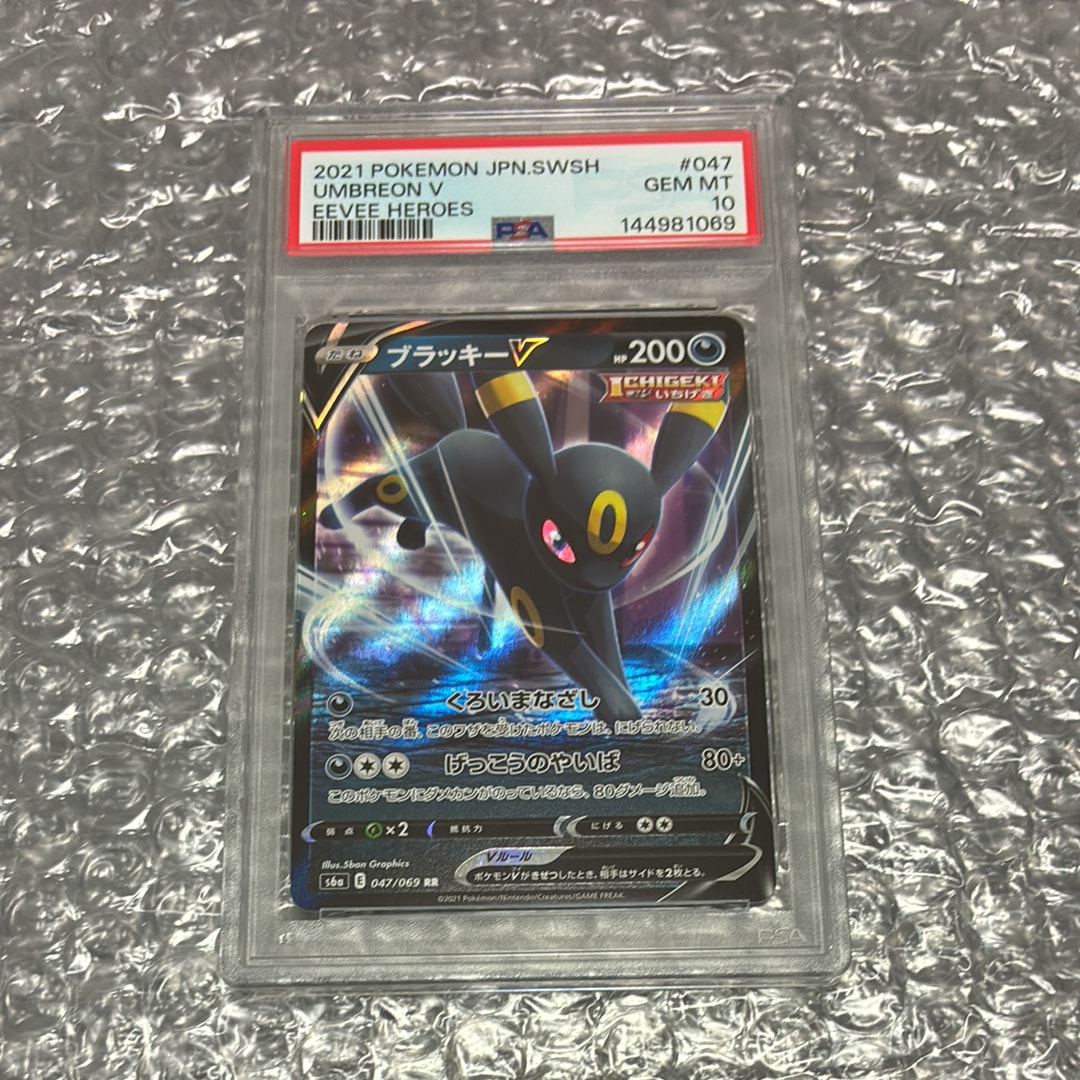 ピカチュウex UR [SV8a 236/187](ハイクラスパック「テラスタルフェス