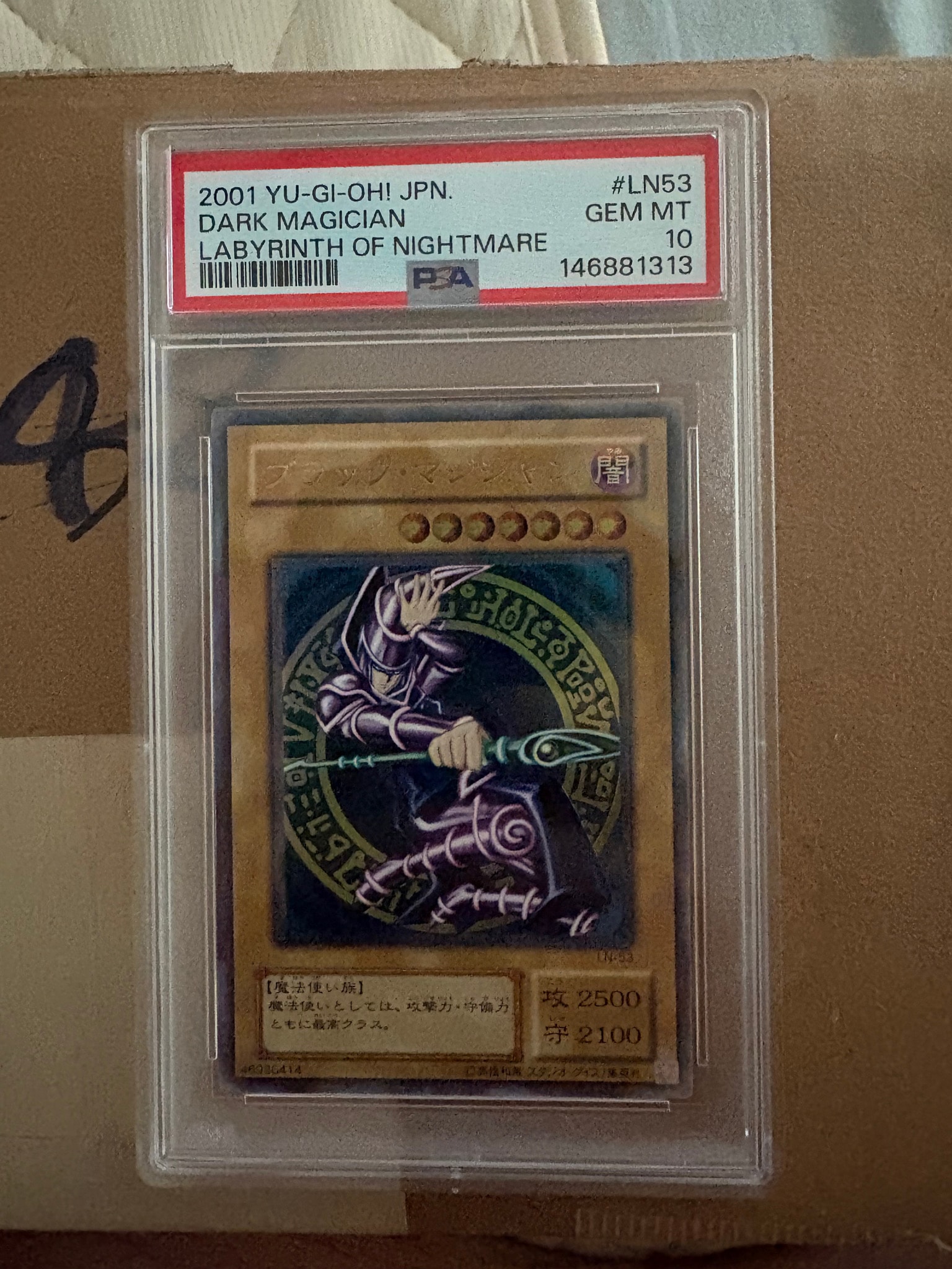 次*日様 PSA10 ブラック・マジシャン UL (ラビリンス・オブ・ナイトメア PSA10】ブラック・マジシャン UL [LN-53](ラビリンス・オブ