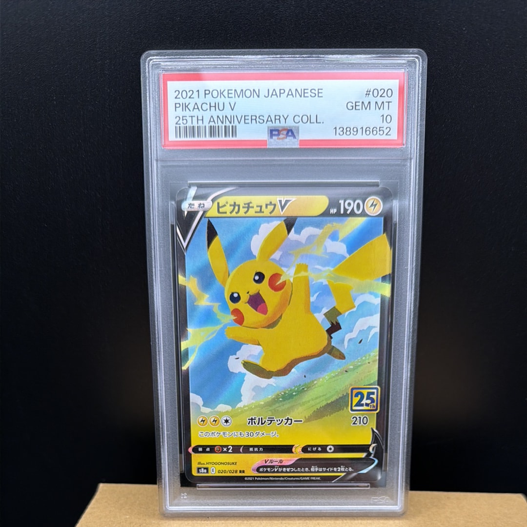 バティックシャツを着たピカチュウ (フラワーピカチュウ柄) P [SV-P