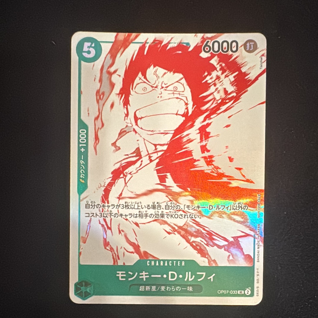 PSA10】モンキー・D・ルフィ UC [OP07-033](プロモーションカード「3