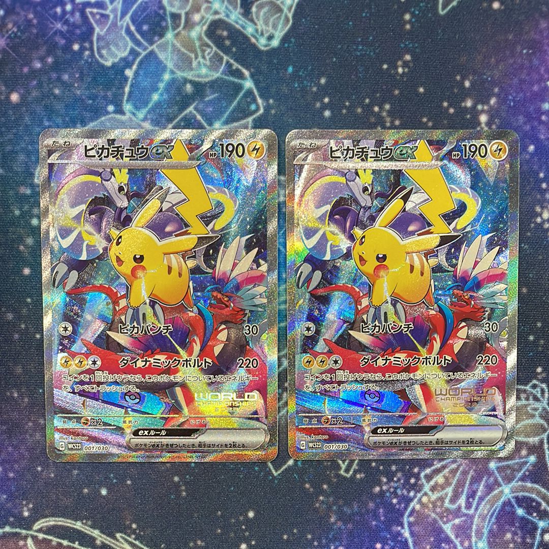 ピカチュウex [WCS23 001/030](ポケモンワールドチャンピオンシップス2023横浜 記念デッキ「ピカチュウ」)