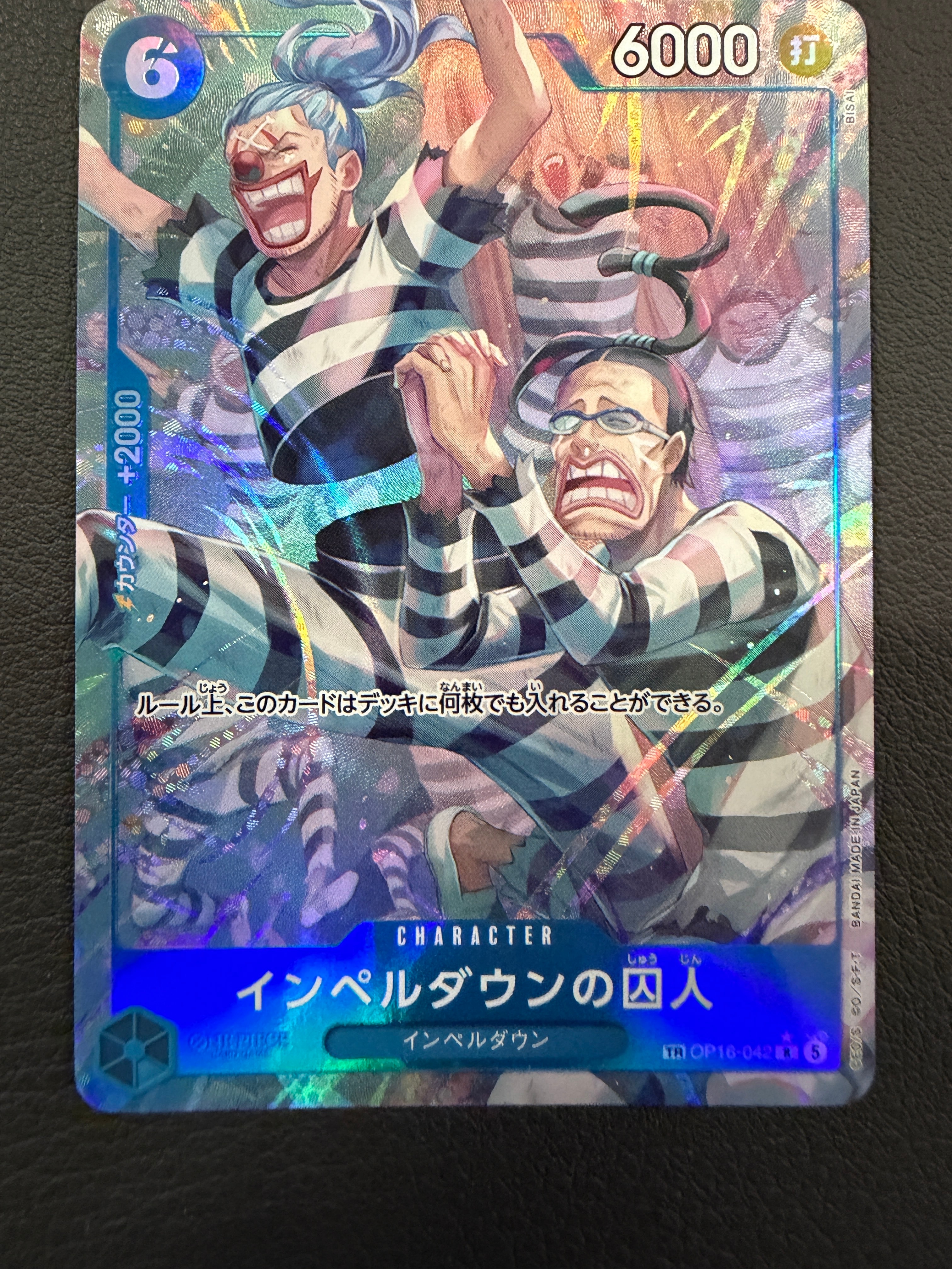 サンジ&プリン SR :優勝記念品 [EB02-035](プロモーションカード「8