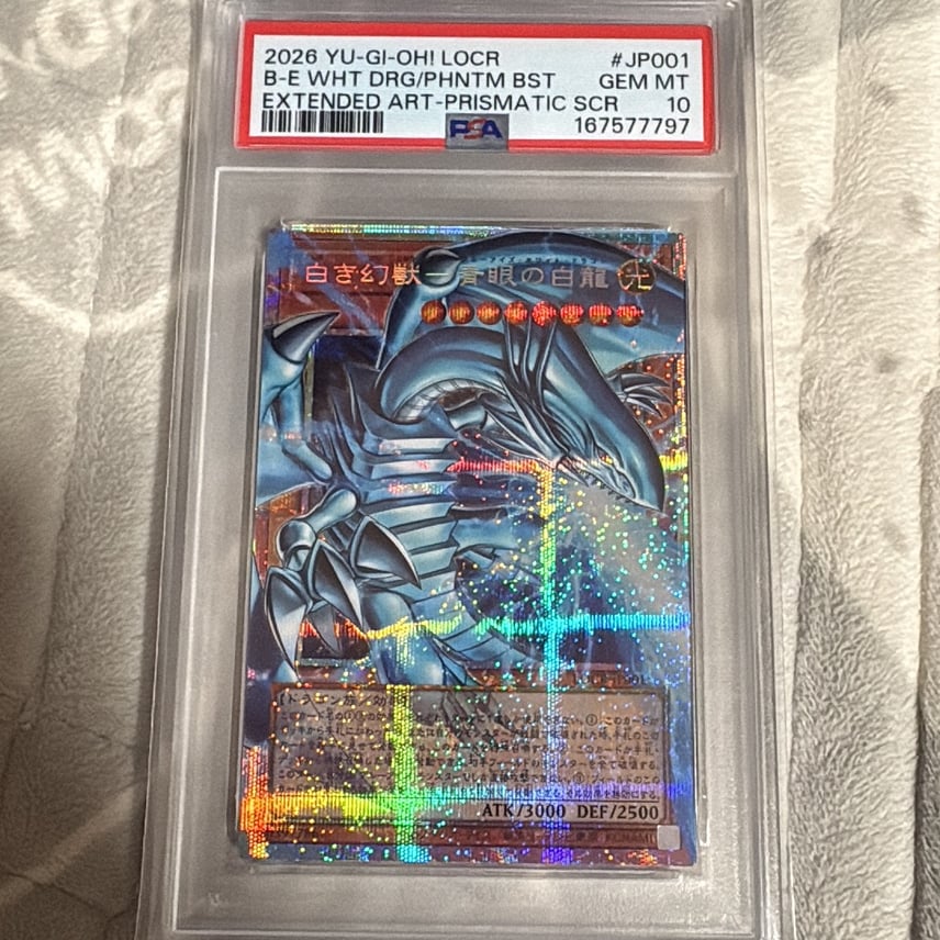 PSA10】白き幻獣-青眼の白龍 PSE :オーバーフレーム [LOCR-JP001 PSA10】白き幻獣-青眼の白龍 PSE :オーバーフレーム [LOCR-JP001