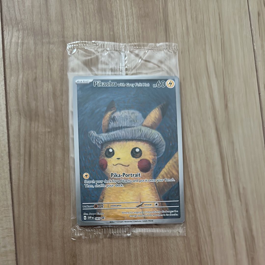 ピカチュウ : プロモ [SVP EN 085](「ゴッホ展」 プロモーションカード「SVP EN」) 【英語版】
