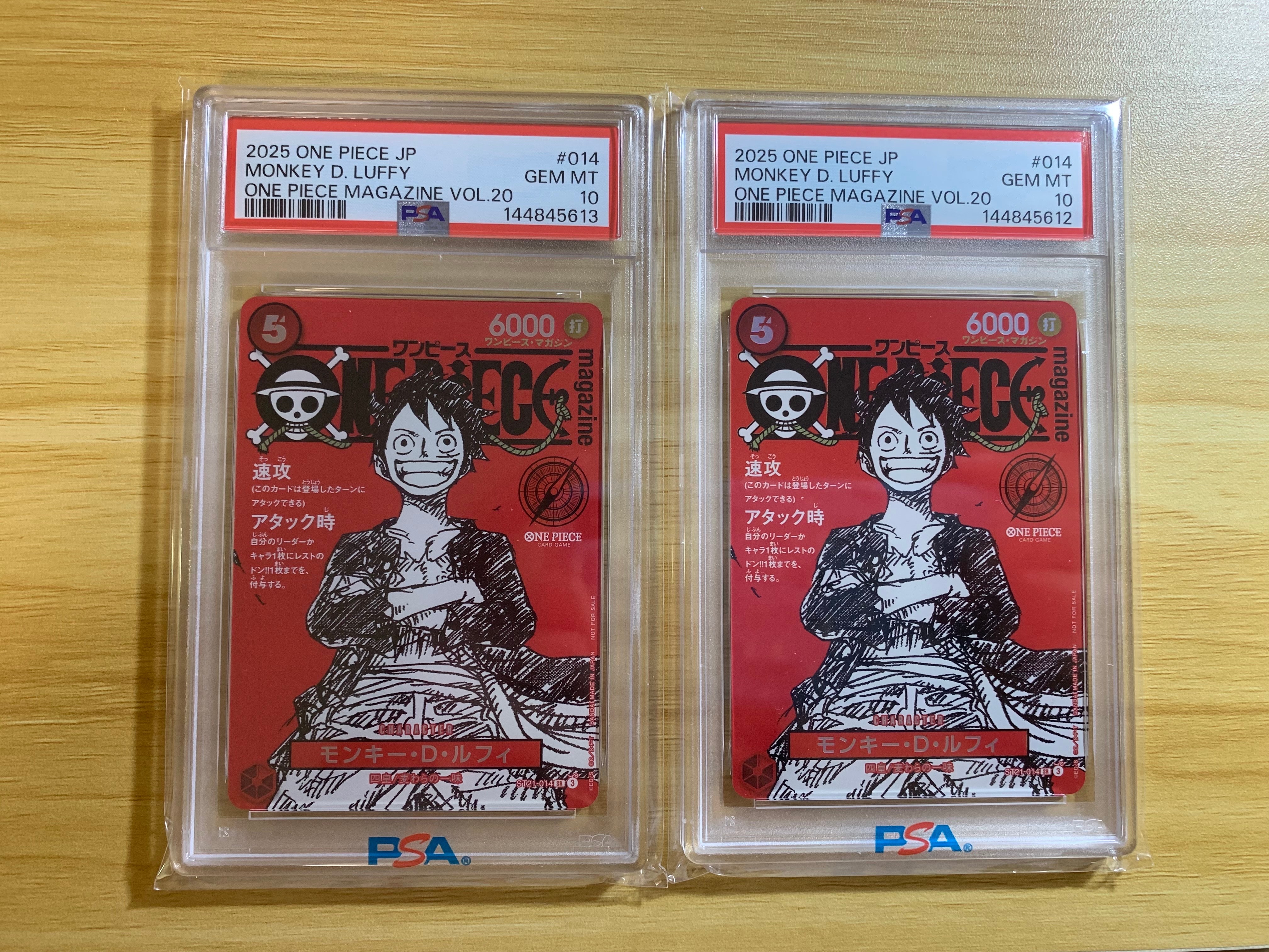 PSA10】モンキー・D・ルフィ SR [ST13-015](スペシャルグッズセット