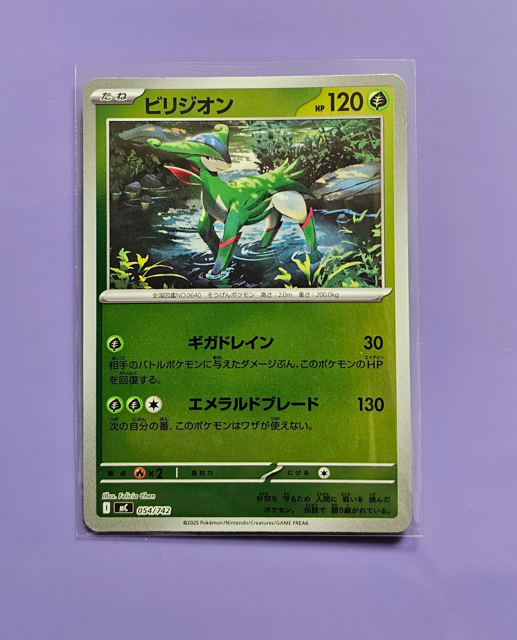 ピカチュウ [XY-20th 018/072](ポケットモンスターカードゲーム