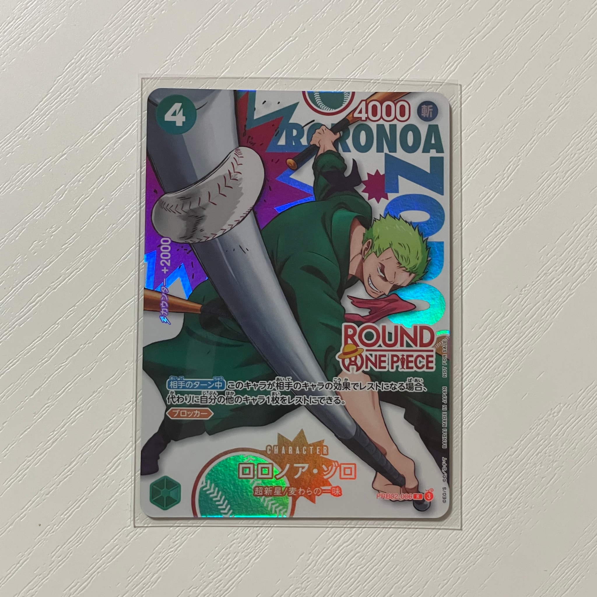 ロロノア・ゾロ R [PRB02-006](プロモーションカード「ラウンドワン プロモーションパック」)