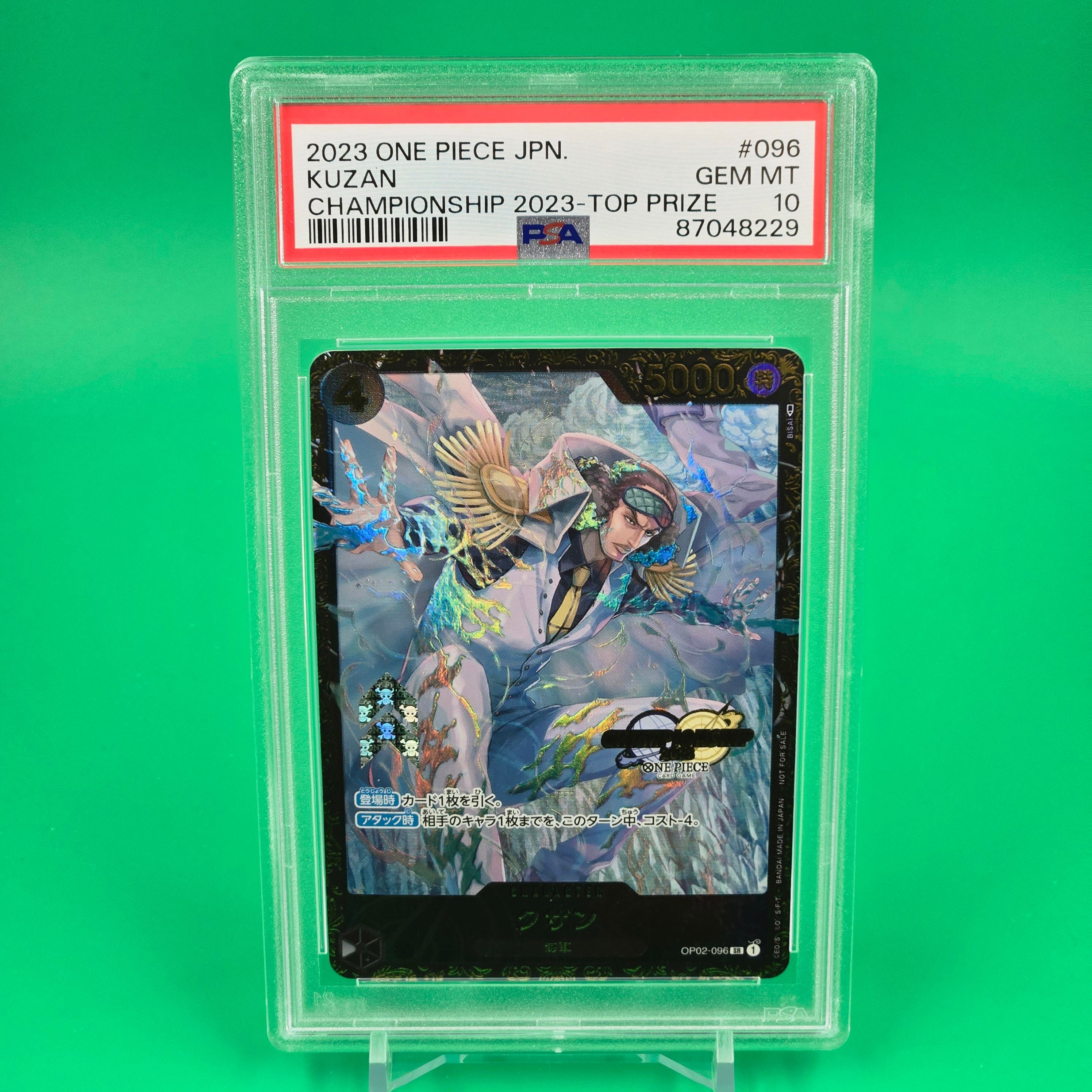 クザン SR-P [OP02-096] (チャンピオンシップ 記念品)