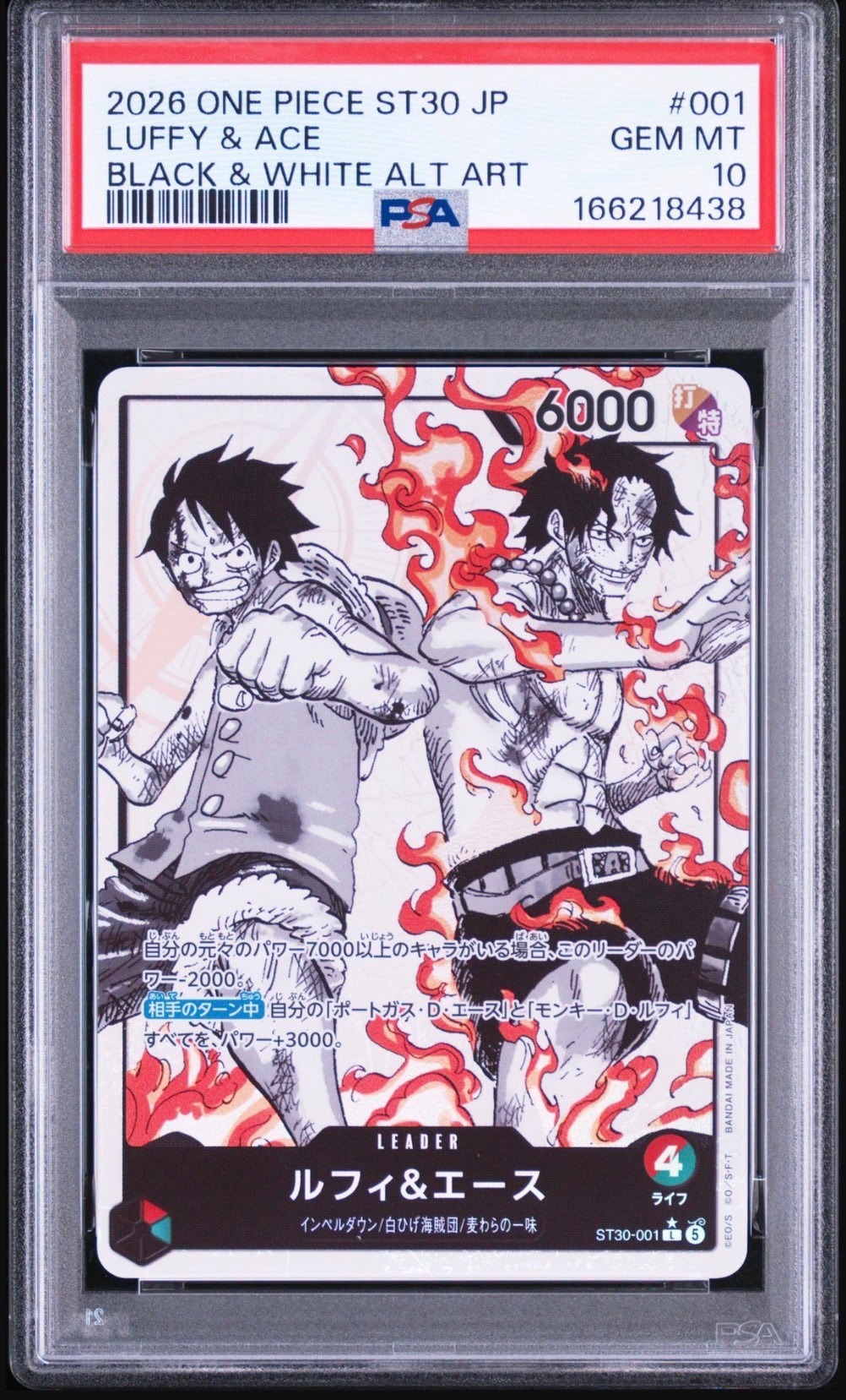 PSA10】ルフィ＆エース L-P [ST30-001](スタートデッキEX「ルフィ