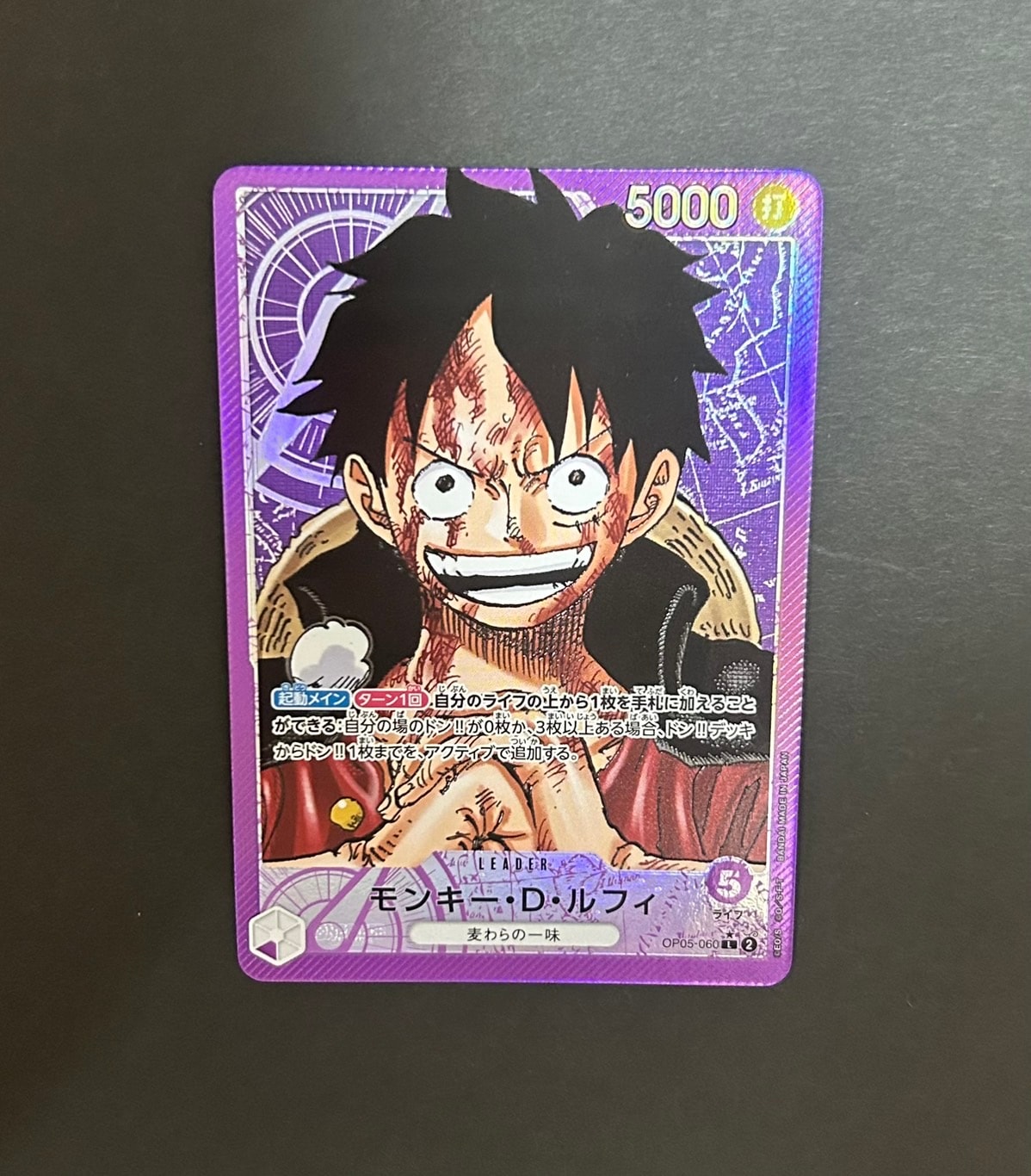 【ARS10+】モンキー・D・ルフィ L 英語版（PSA限定コラボプロモカード） PSA10】モンキー・D・ルフィ L [OP05-060]【英語版】（PSA限定コラボ