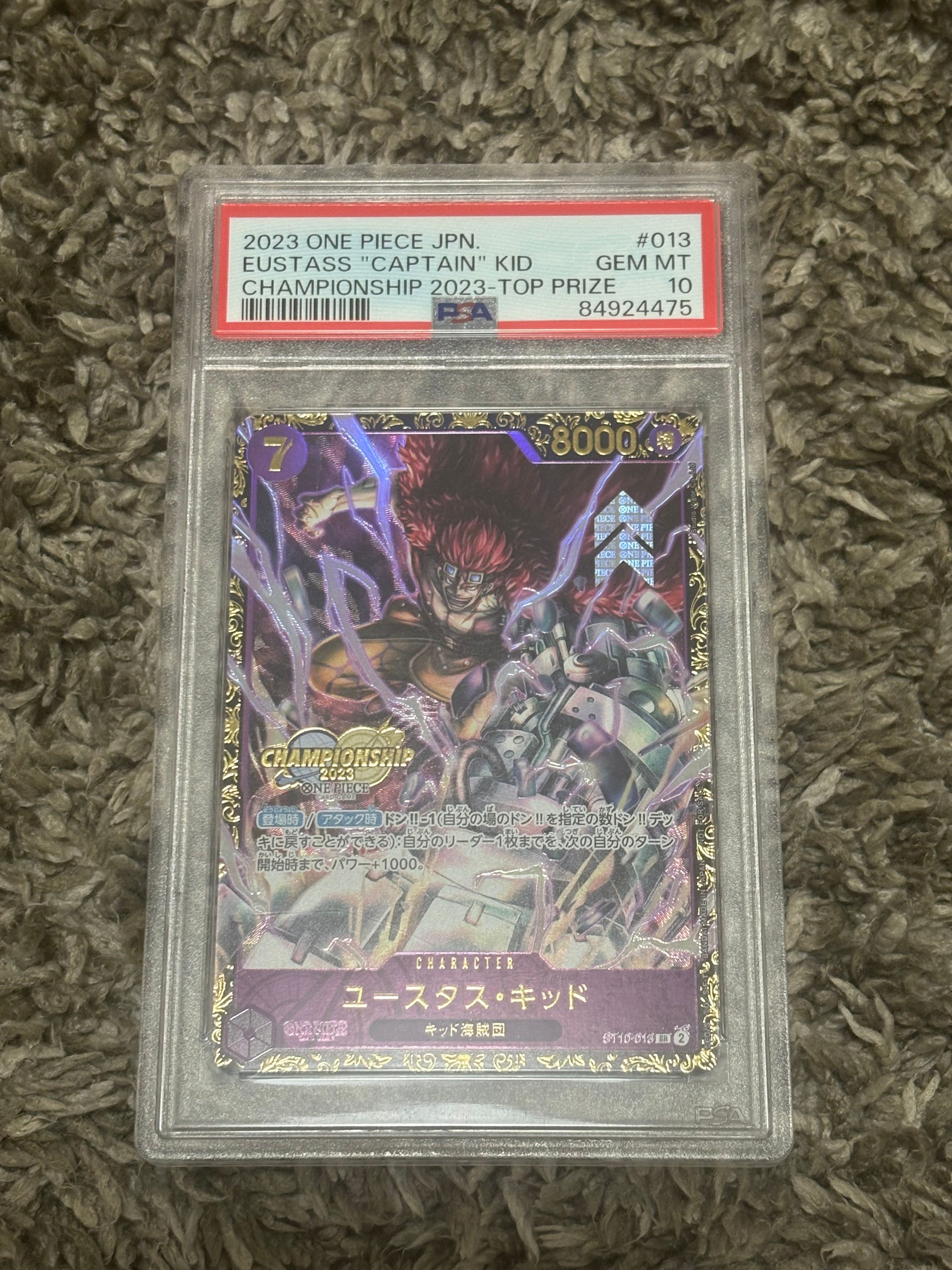 ユースタス・キッド [ST10-013] (チャンピオンシップ 記念品)