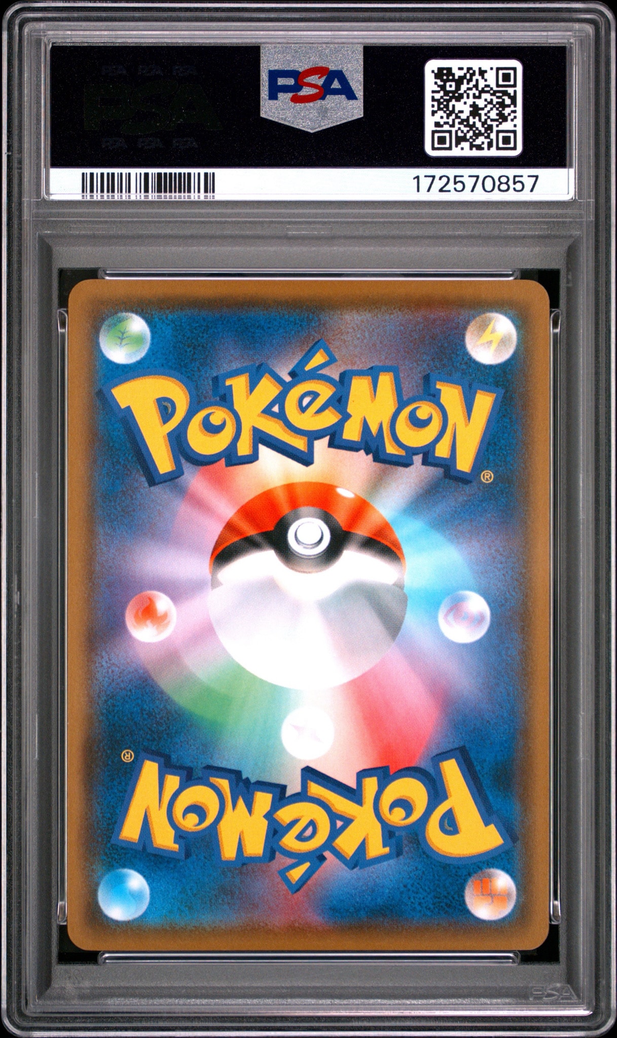 PSA9】イーブイ ムンク展: プロモ[SM-P 287](プロモーションカード「SM
