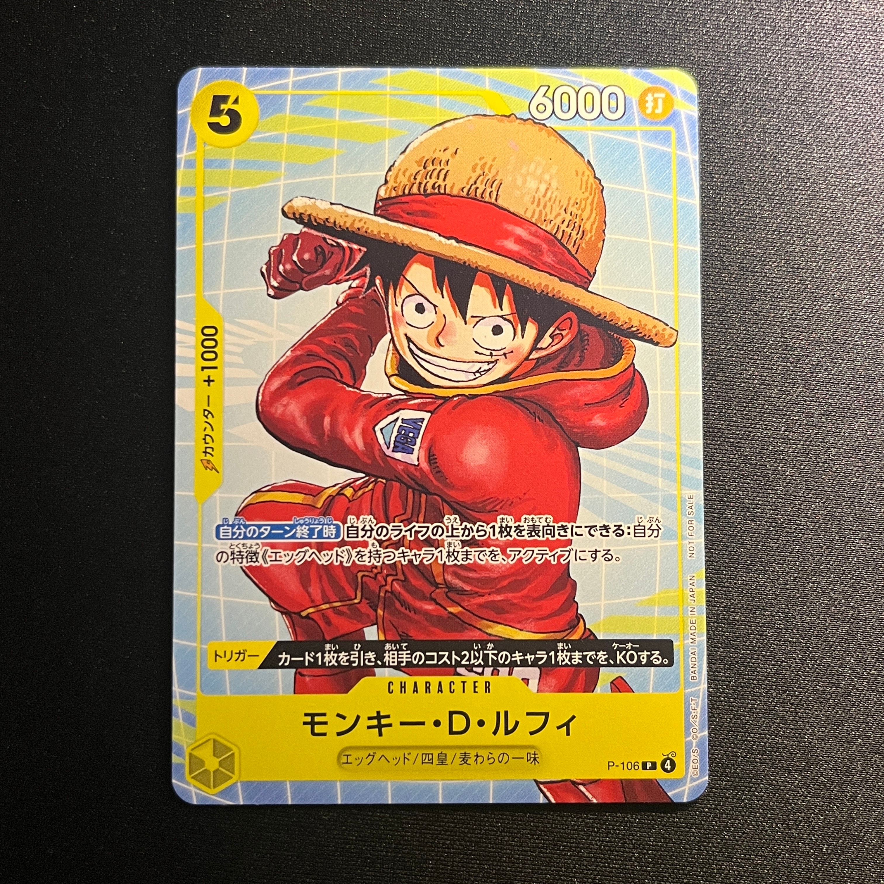 PSA10】モンキー・D・ルフィ SEC-P [OP13-118](ブースターパック