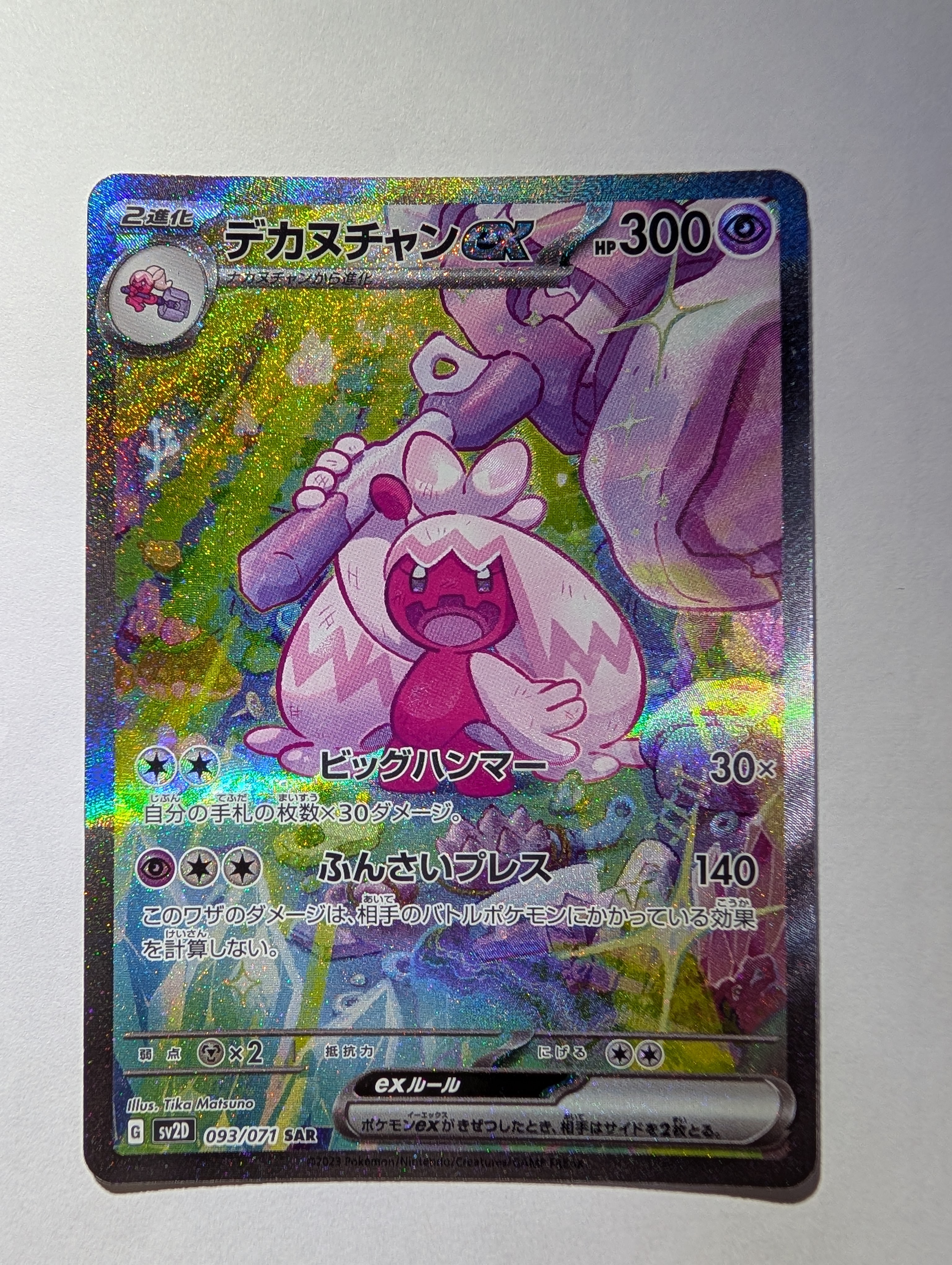 PSA10】ゼルネアスEX RR :1ED [XY1 044/060](拡張パック「コレクション