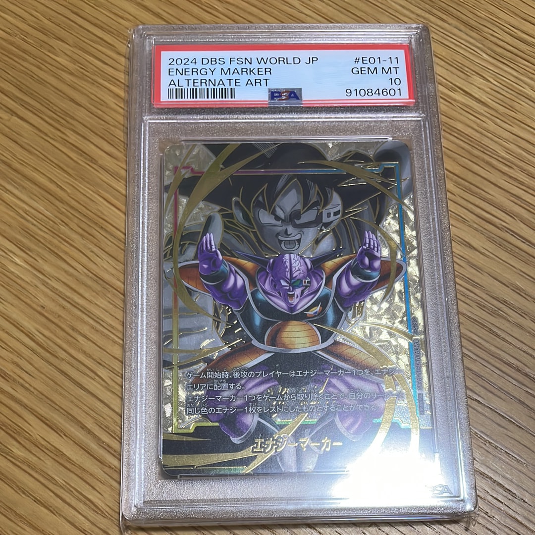PSA10】エナジーマーカー(ギニュー) ☆ [E01-11](フュージョンワールド