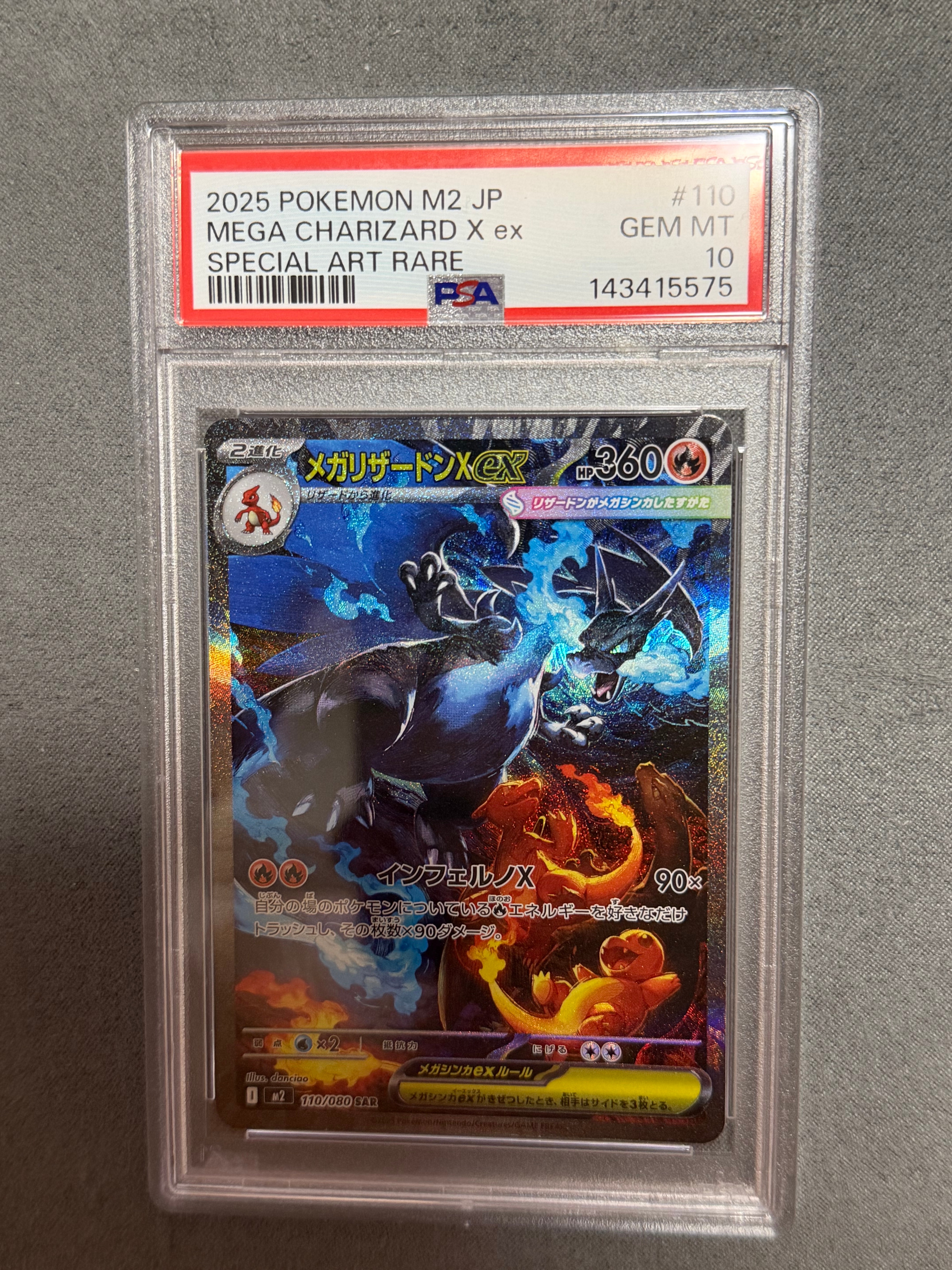 ブラッキー&ダークライGX SR: SA[SM12a 182/173](ハイクラスパック