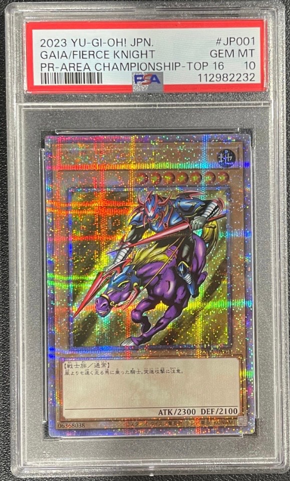 PSA10】暗黒騎士ガイア 25th SE [23YA-JP001](エリア チャンピオン