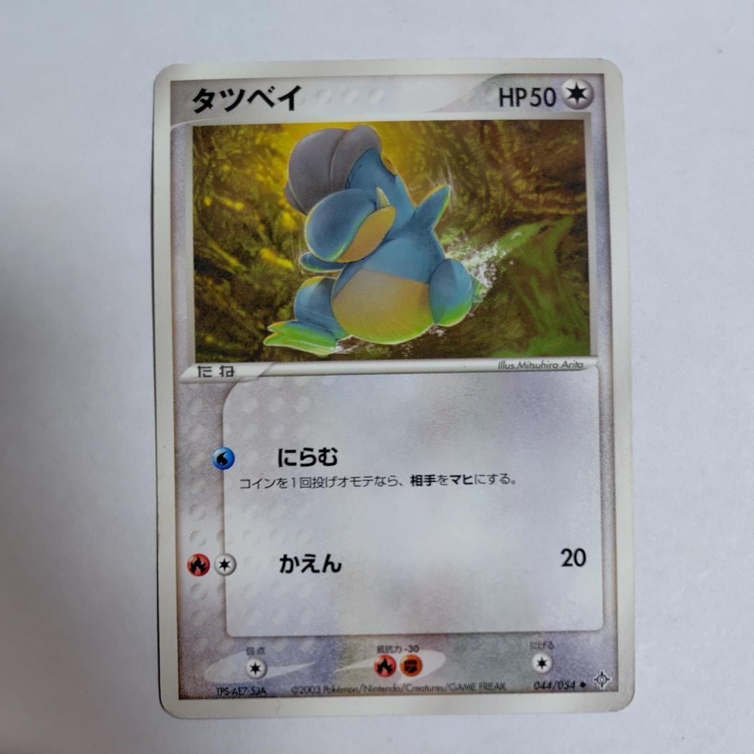 コライドン: プロモ [SV-P 049](プロモーションカード「SV-P」)の新品