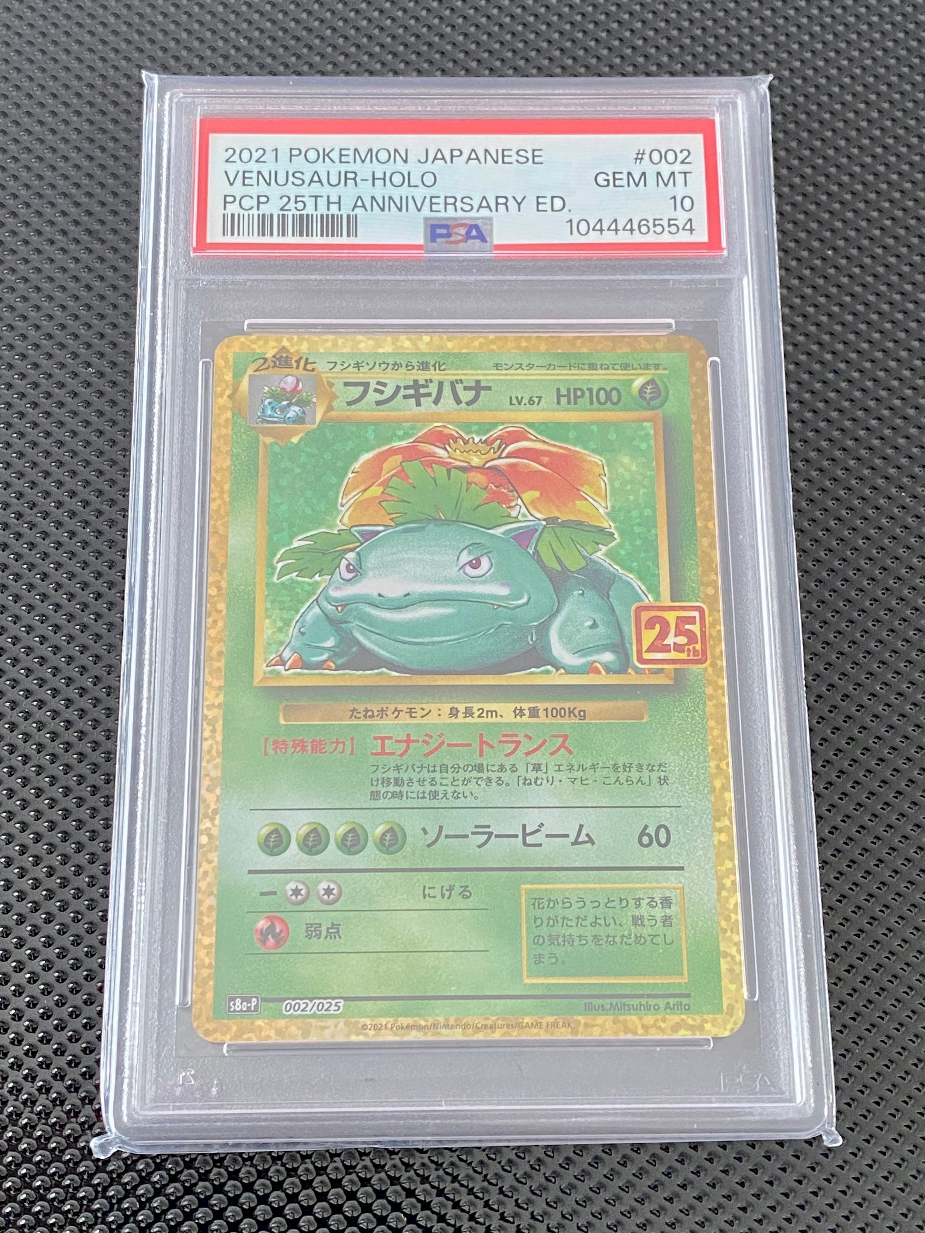 PSA10】ルギアV: プロモ[324 S-P](プロモーションカード「S-P」) 1枚の