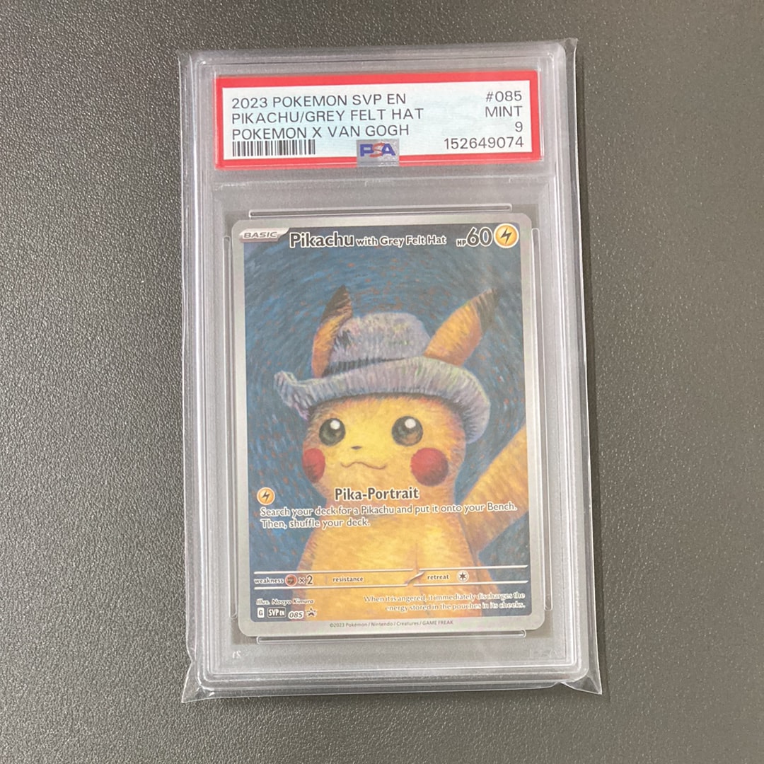 PSA10】ピカチュウ : プロモ [SVP EN 085](「ゴッホ展