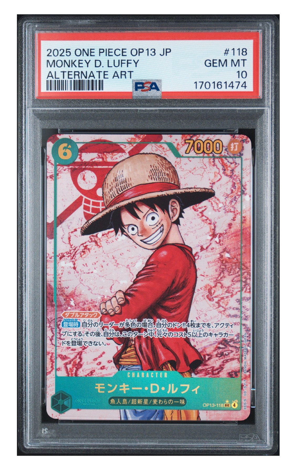 PSA10】モンキー・D・ルフィ SEC-P [OP13-118](ブースターパック