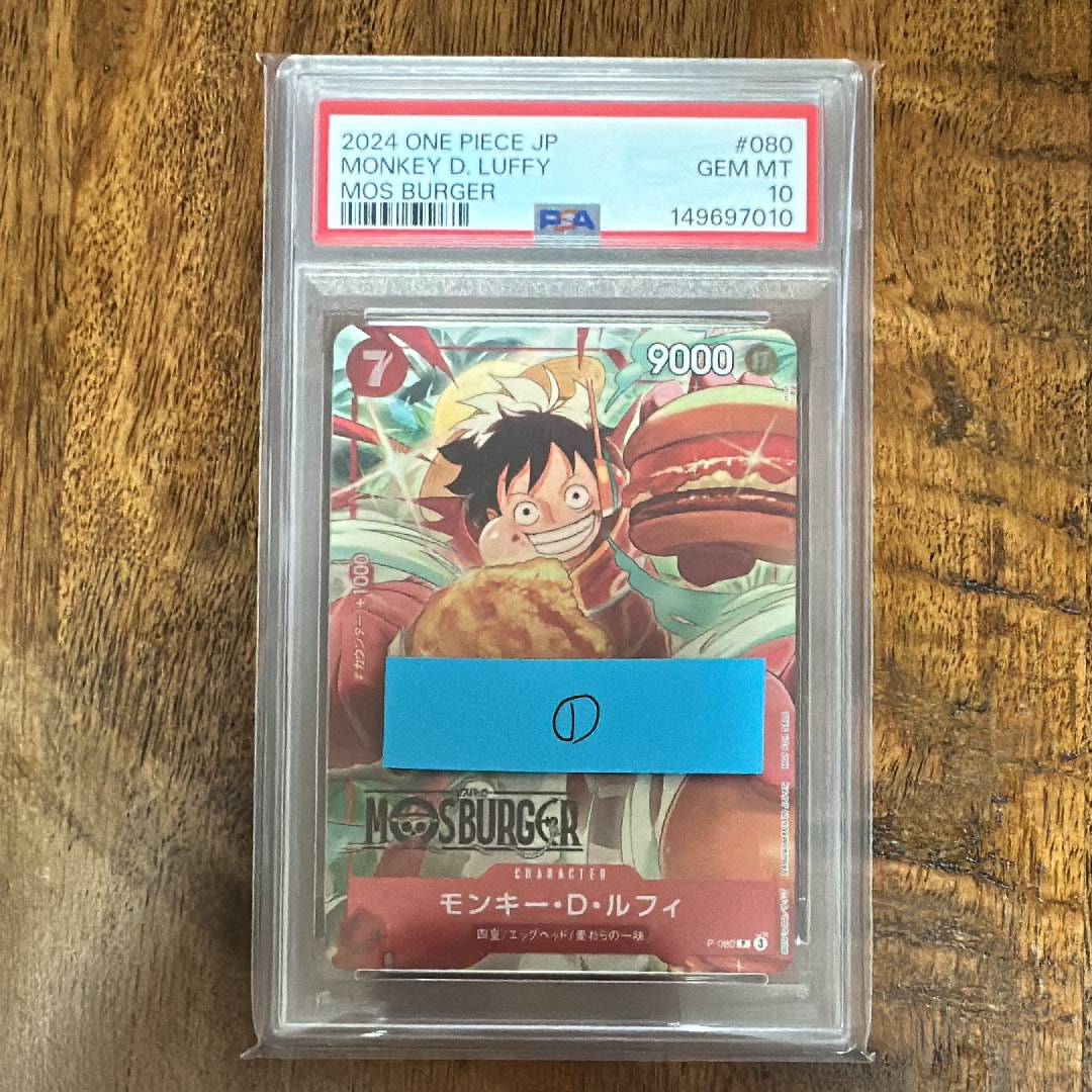 モンキー・D・ルフィ SR-SPC [ST26-005](ブースターパック「神の島の