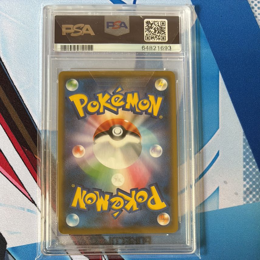 Pokemon Card Pokmon SMP2 014/024 Pikachu Detective Pikachu Card - Japanese, Holofoil Rare Pokmon Card Pikachu Pokemon Card Pokmon SMP2 014/024 Pikachu Detective Pikachu Card - Japanese, Holofoil Rare Pokmon Card Pikachu