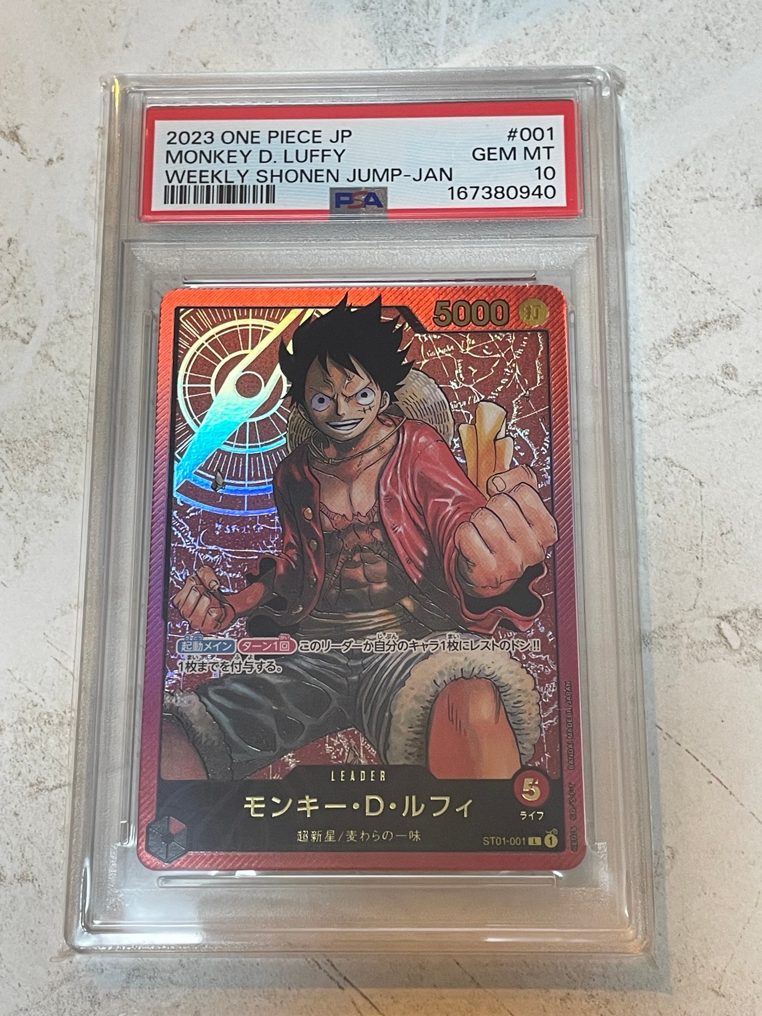 PSA10】モンキー・D・ルフィ L [ST01-001] (週刊少年ジャンプ2023年6
