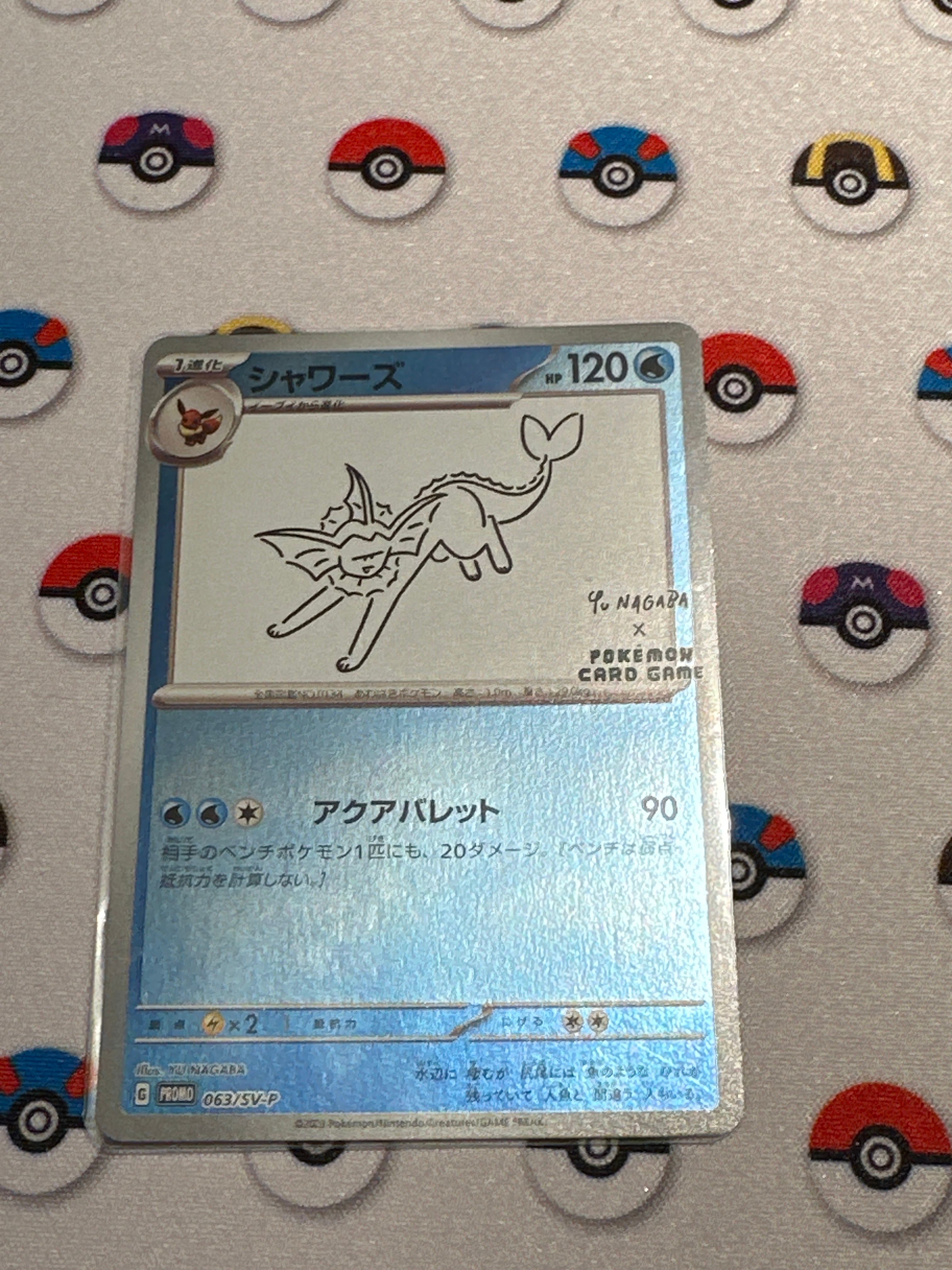 シャワーズ: プロモ [SV-P 063](「YU NAGABA×ポケモンカードゲーム」プロモーションカード「SV-P」)