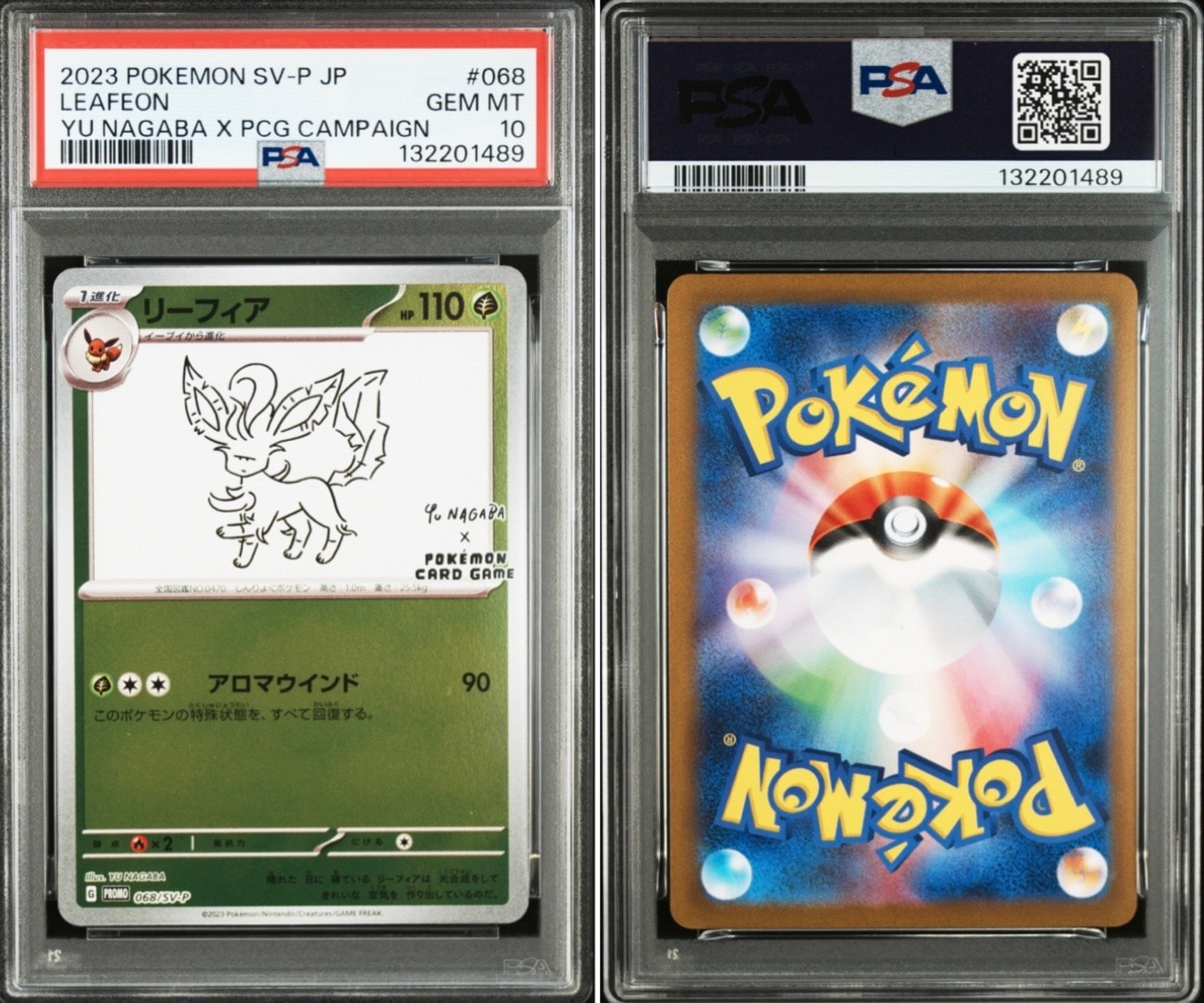 リーフィア: プロモ [SV-P 068](「YU NAGABA×ポケモンカードゲーム」プロモーションカード「SV-P」)