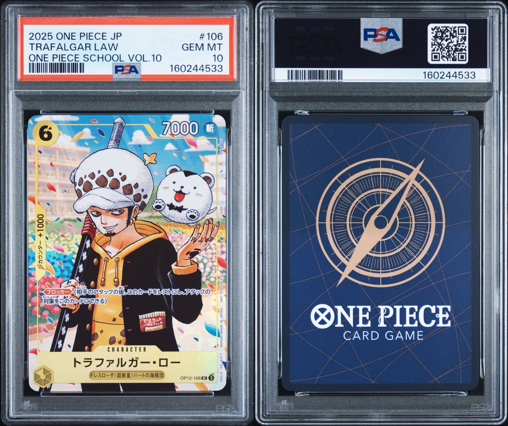 PSA10】トラファルガー・ロー UC [OP12-106](プロモーションカード