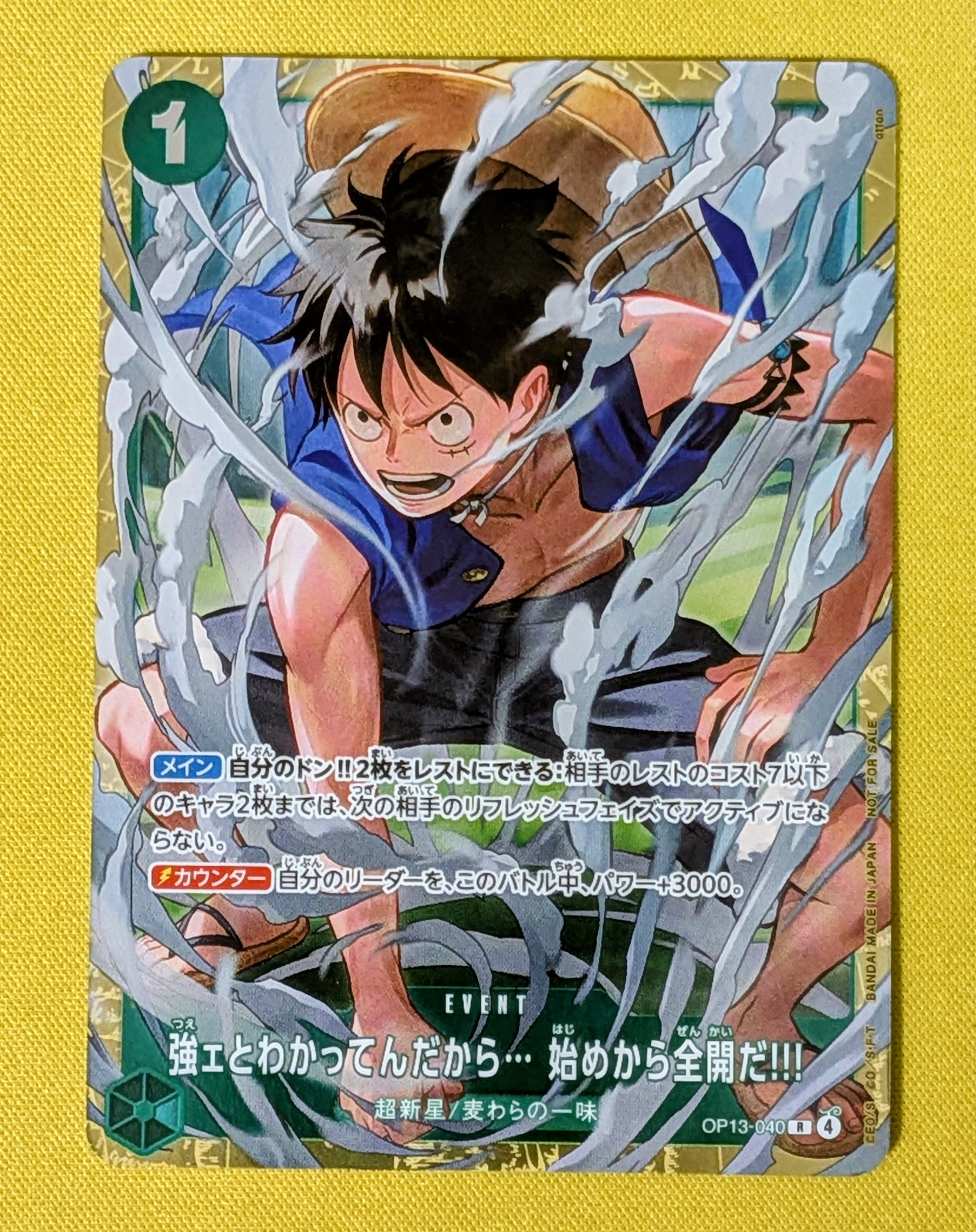 強ェとわかってんだから... 始めから全開だ!!! R :優勝記念品 [OP13-040](プロモーションカード「スタンダードバトル 2026年6月」)