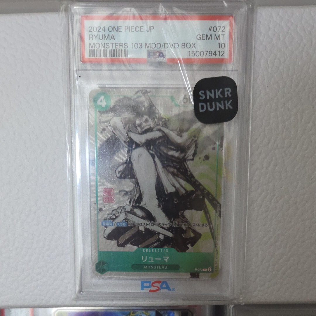 PSA10】リューマ P [P-072] (『MONSTERS 一百三情飛龍侍極』 公式