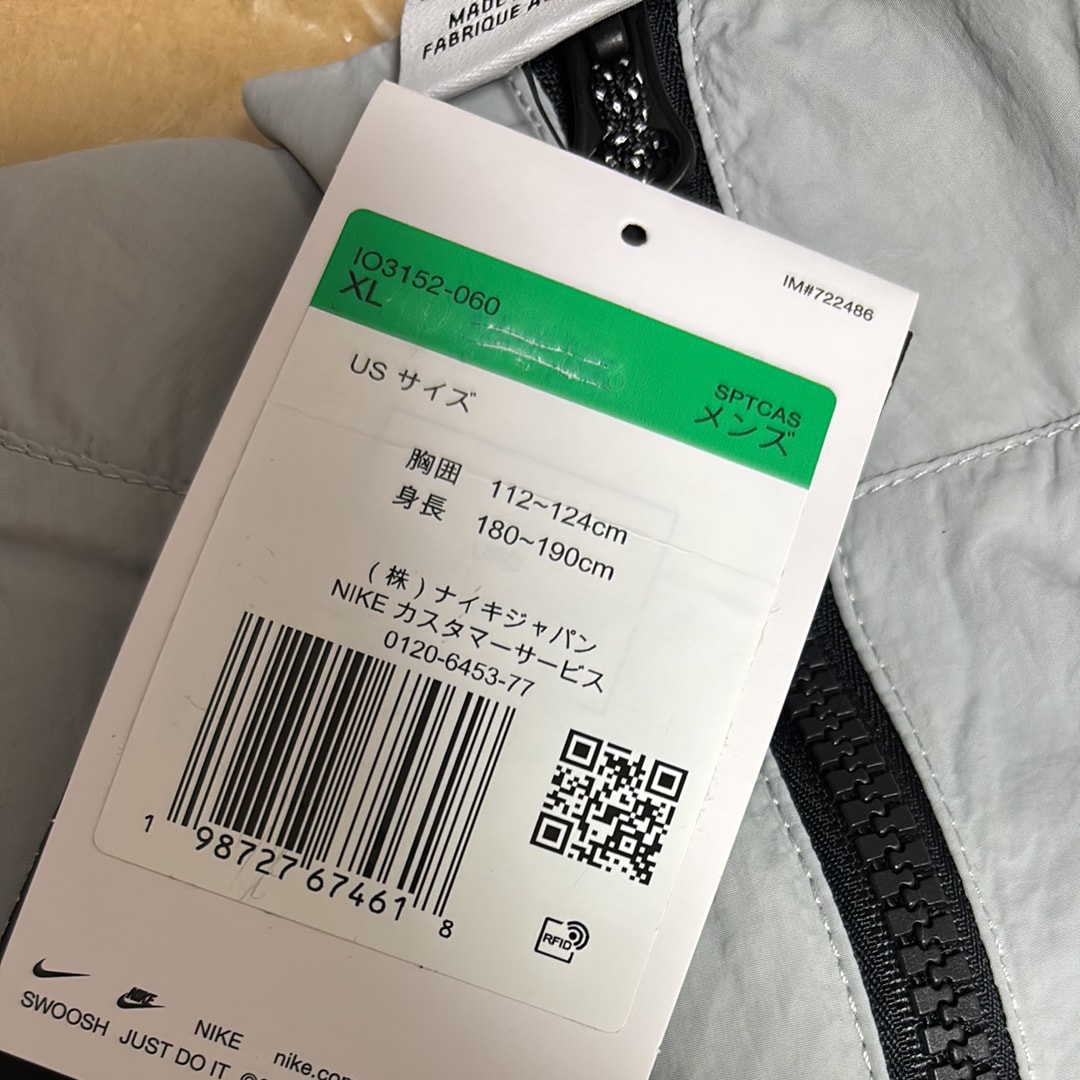 Nike NSW Air Max 95 Woven Jacket "Gray"