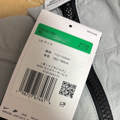 Nike NSW Air Max 95 Woven Jacket "Gray"